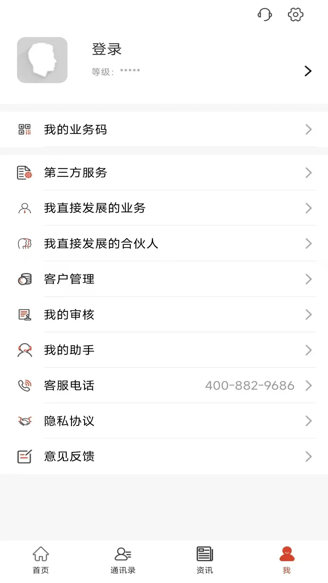 精彩截图-企数标普2026官方新版