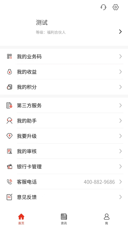 精彩截图-企数标普2025官方新版