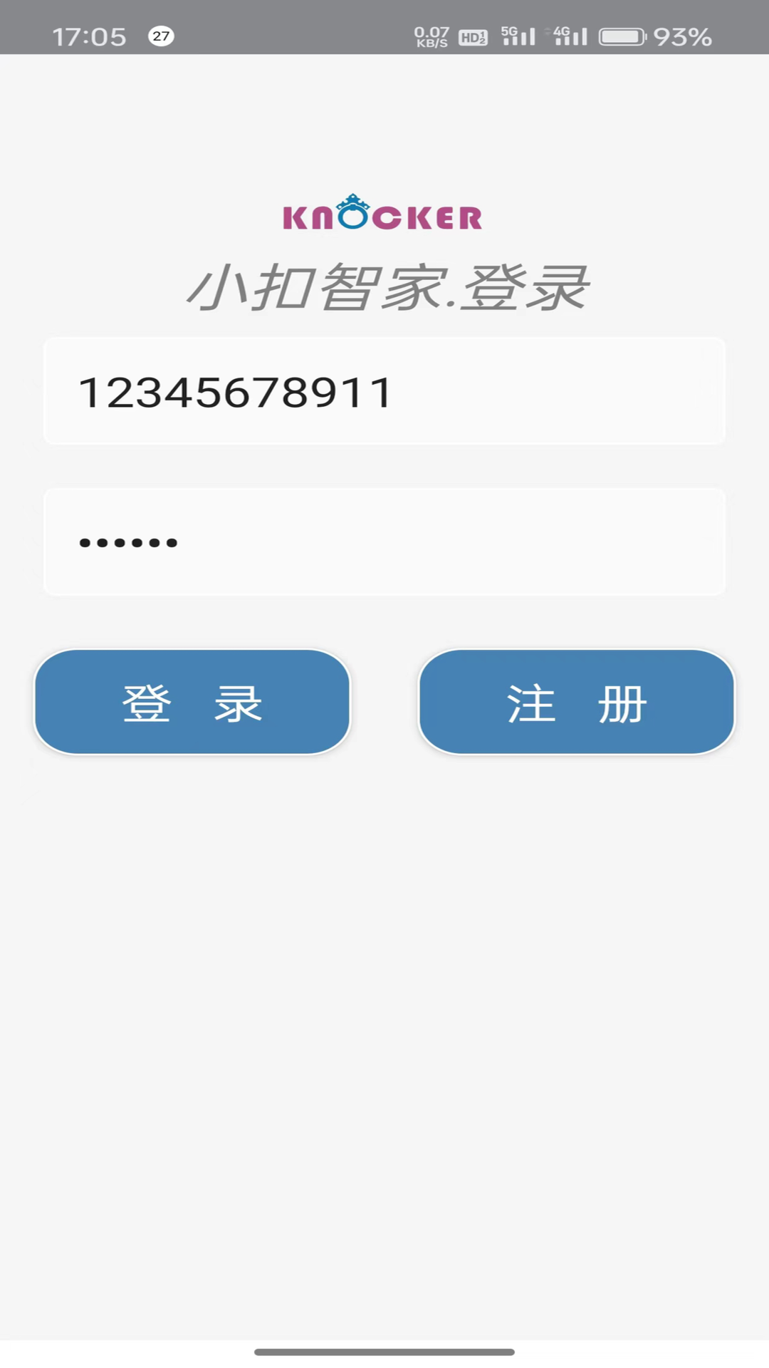 精彩截图-小扣智家2026官方新版