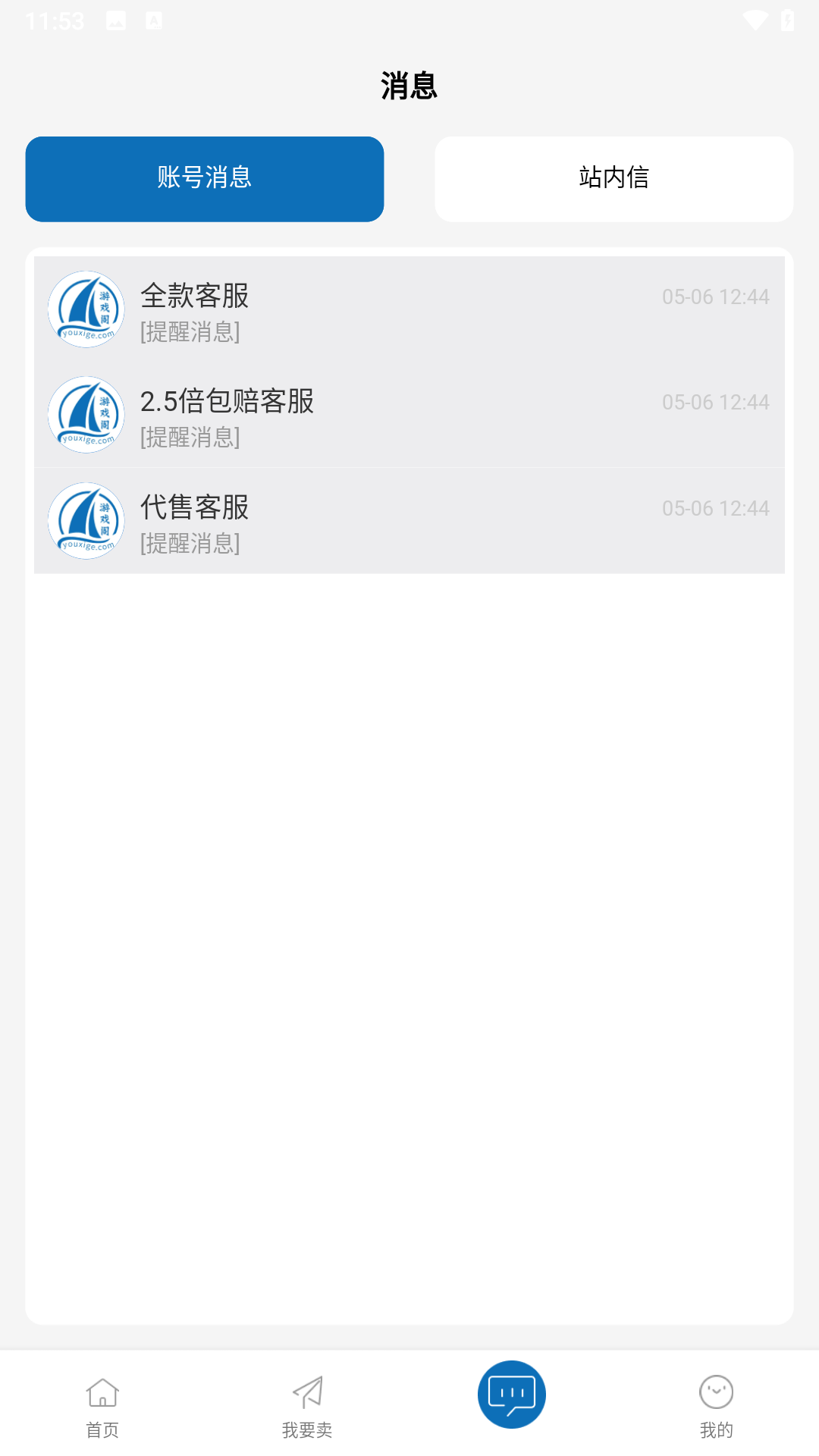 精彩截图-游戏阁2026官方新版