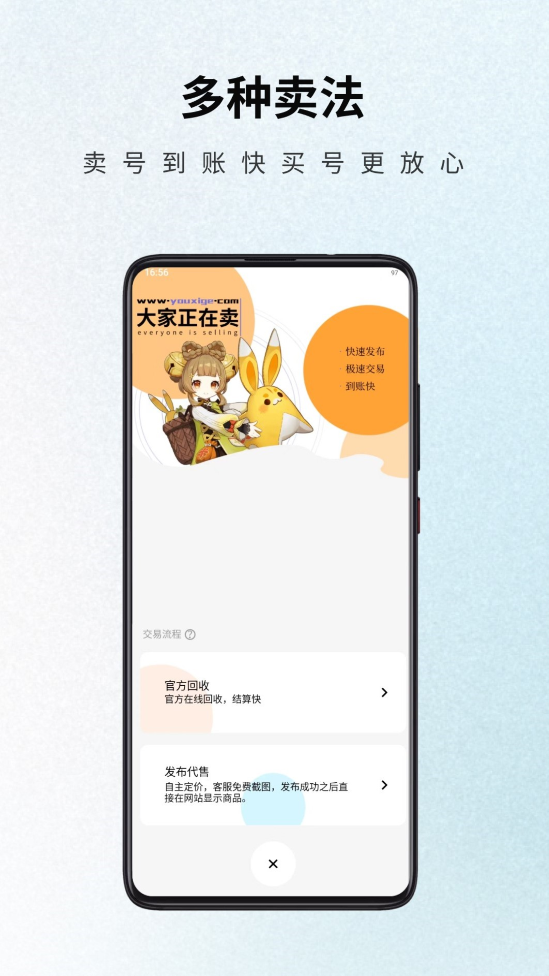 精彩截图-游戏阁2025官方新版