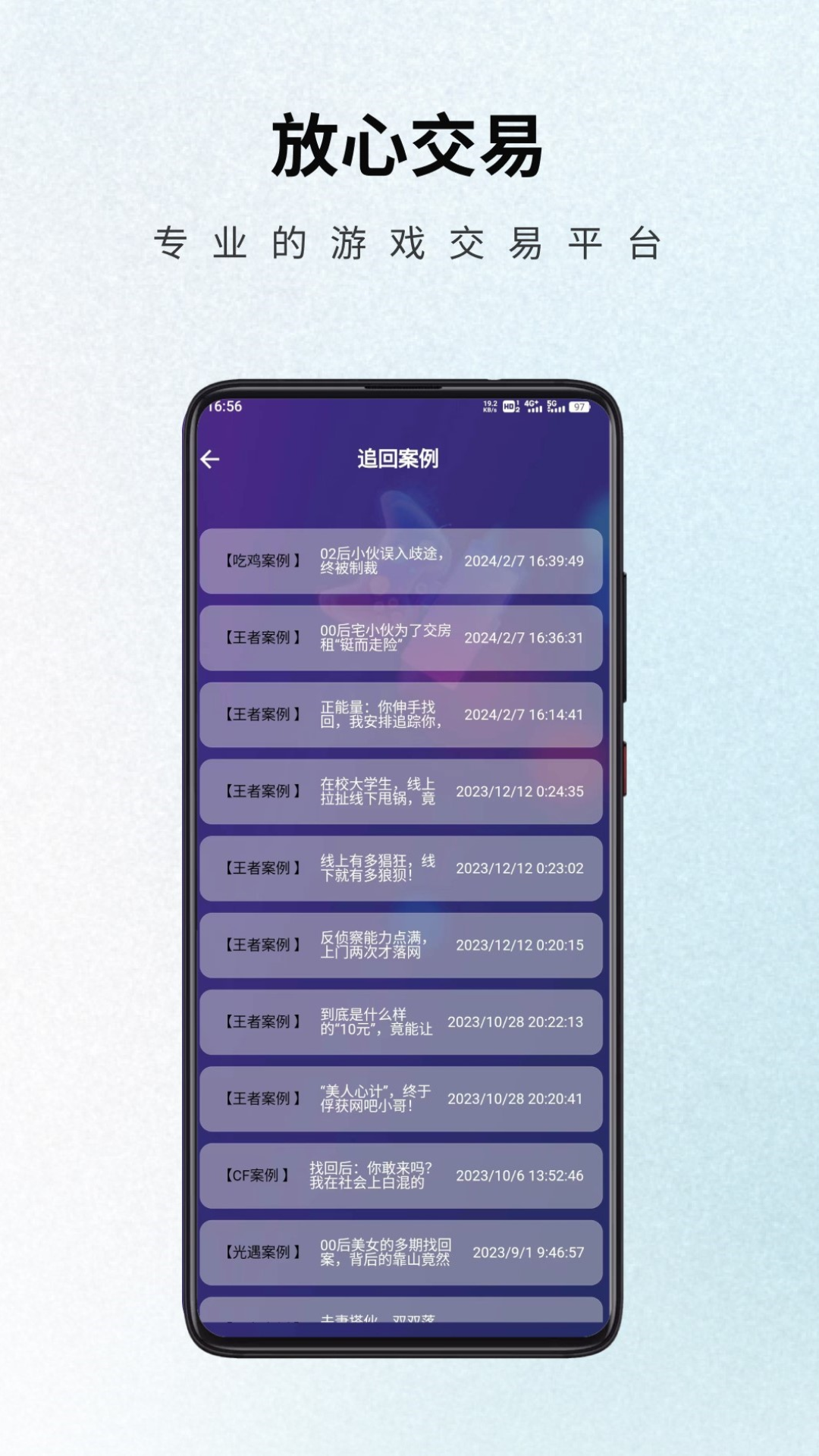 精彩截图-游戏阁2025官方新版