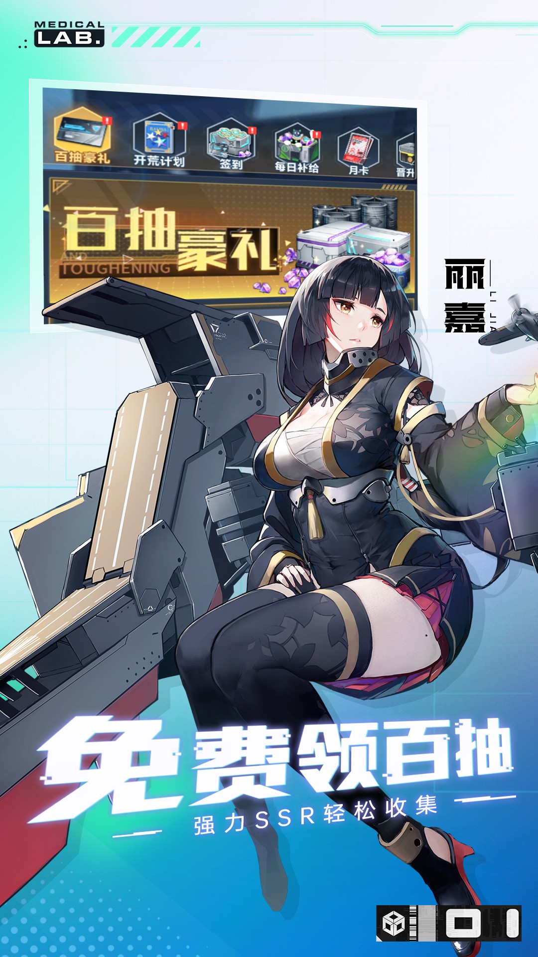 魔灵幻想安卓版高清截图