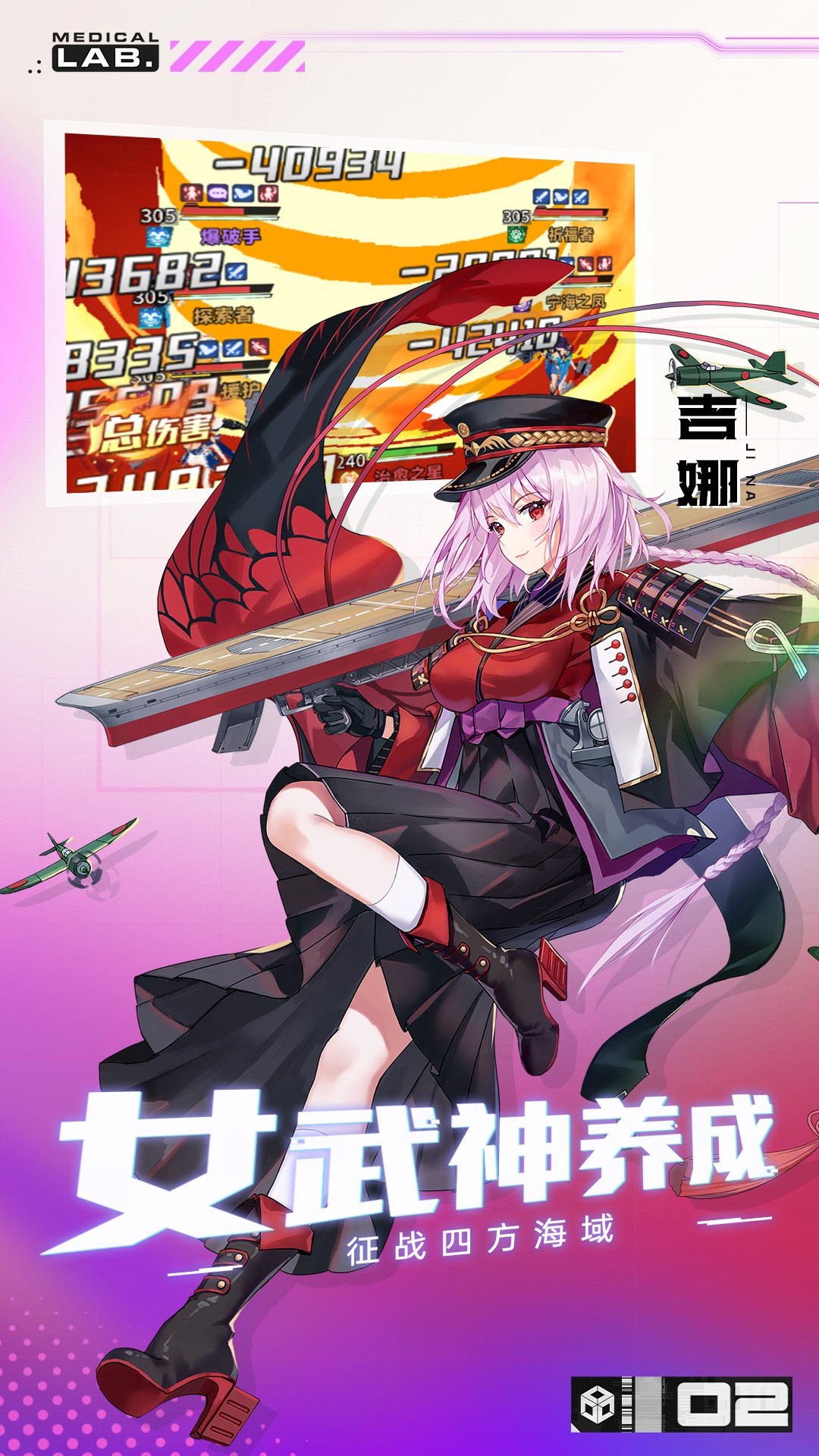 魔灵幻想安卓版高清截图