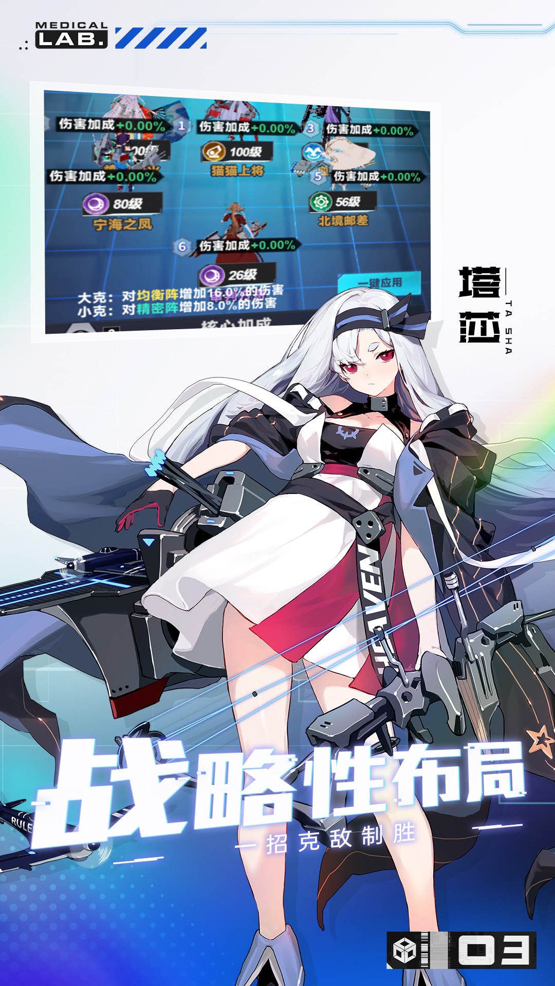 魔灵幻想安卓版高清截图