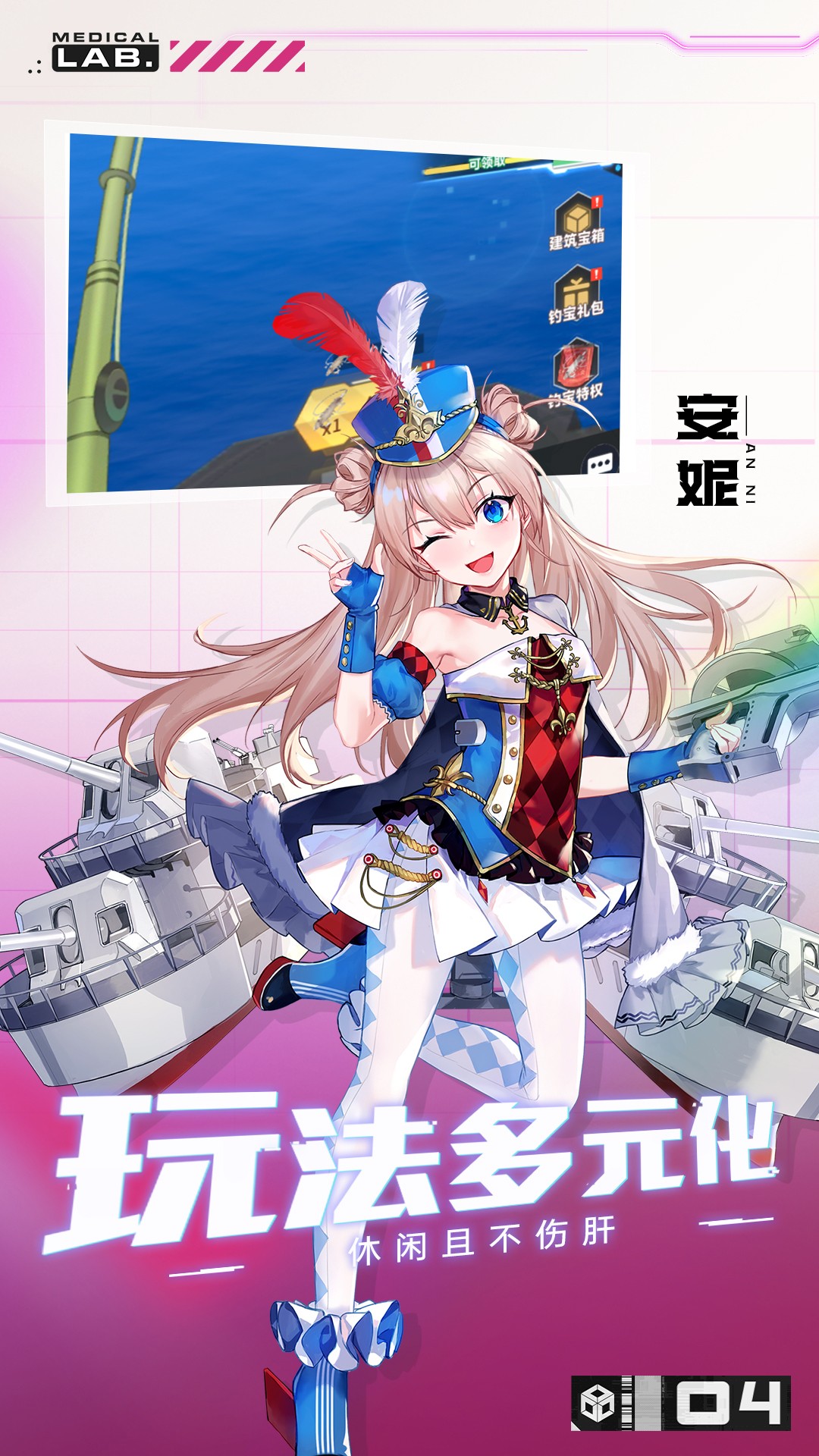 魔灵幻想安卓版高清截图