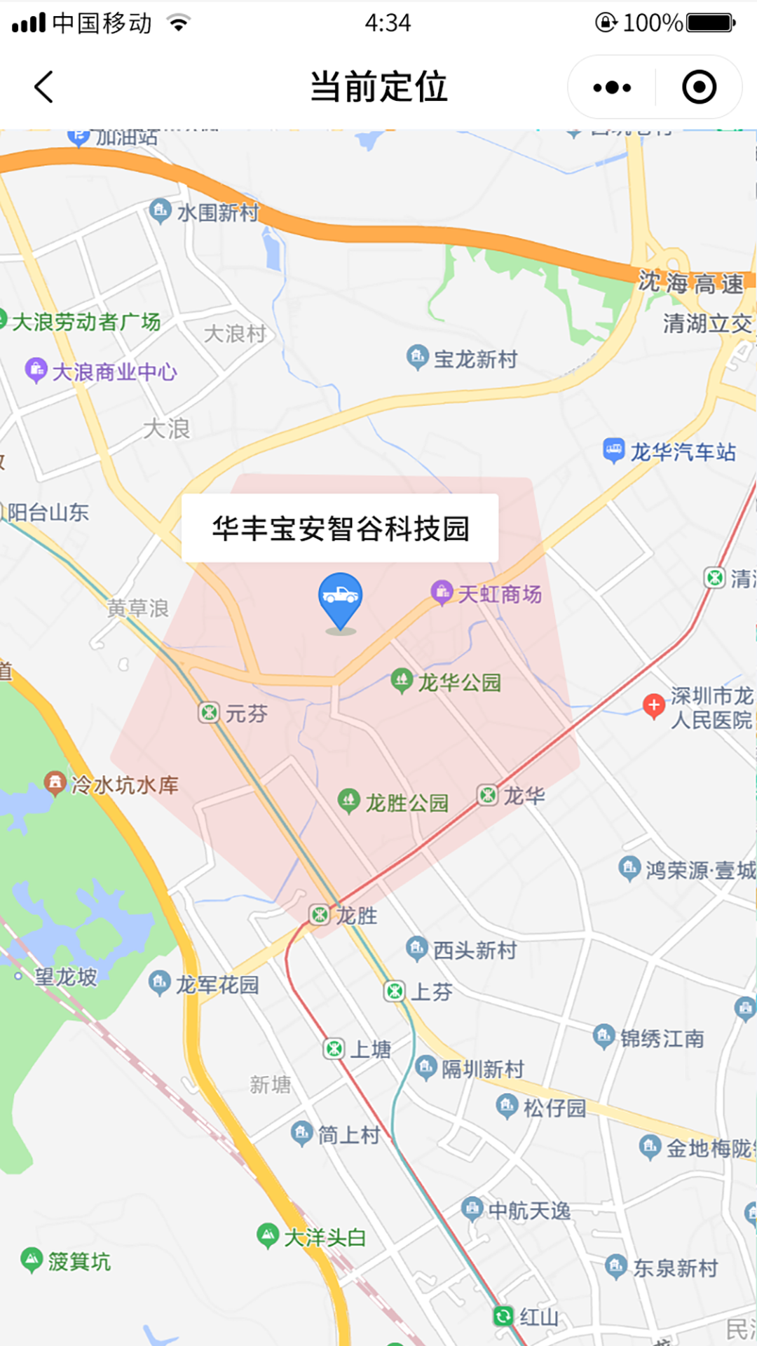 精彩截图-元道智维2025官方新版