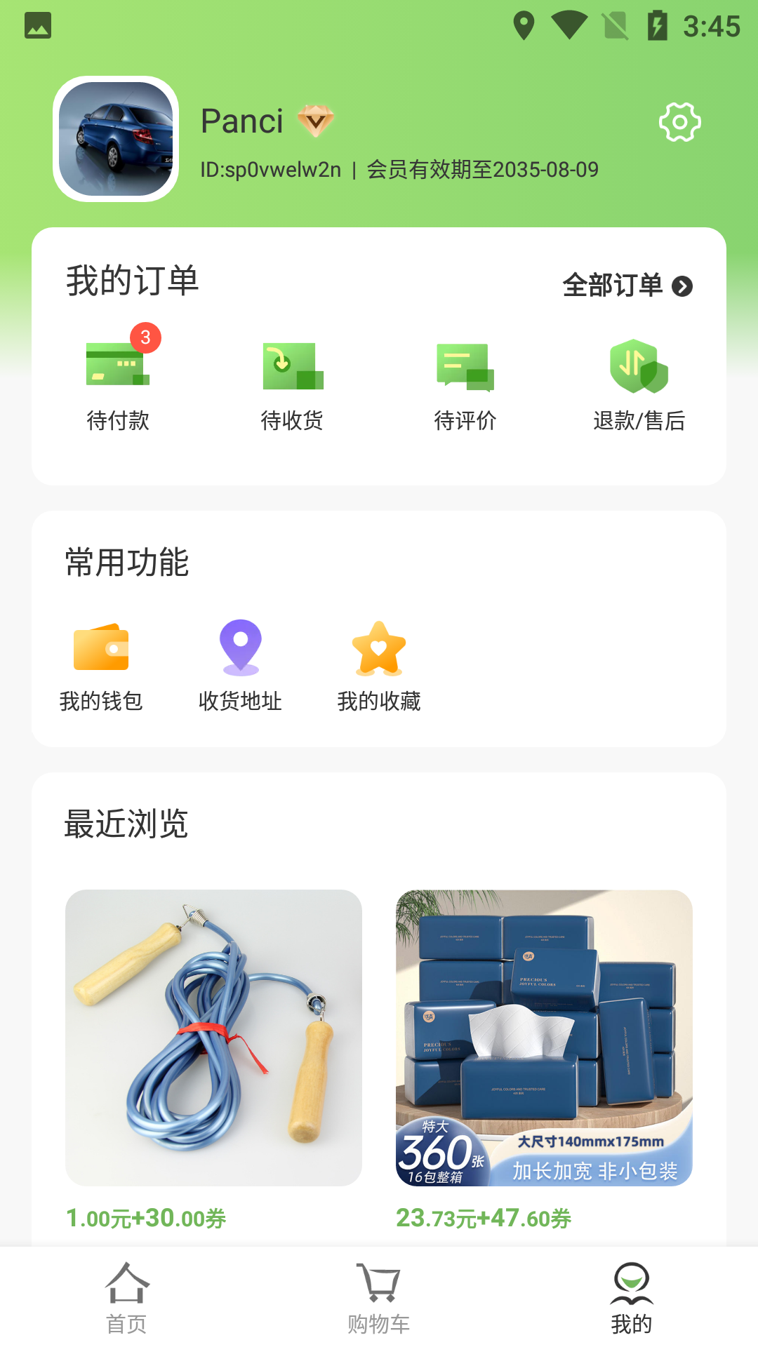 精彩截图-趣味茶坊2025官方新版
