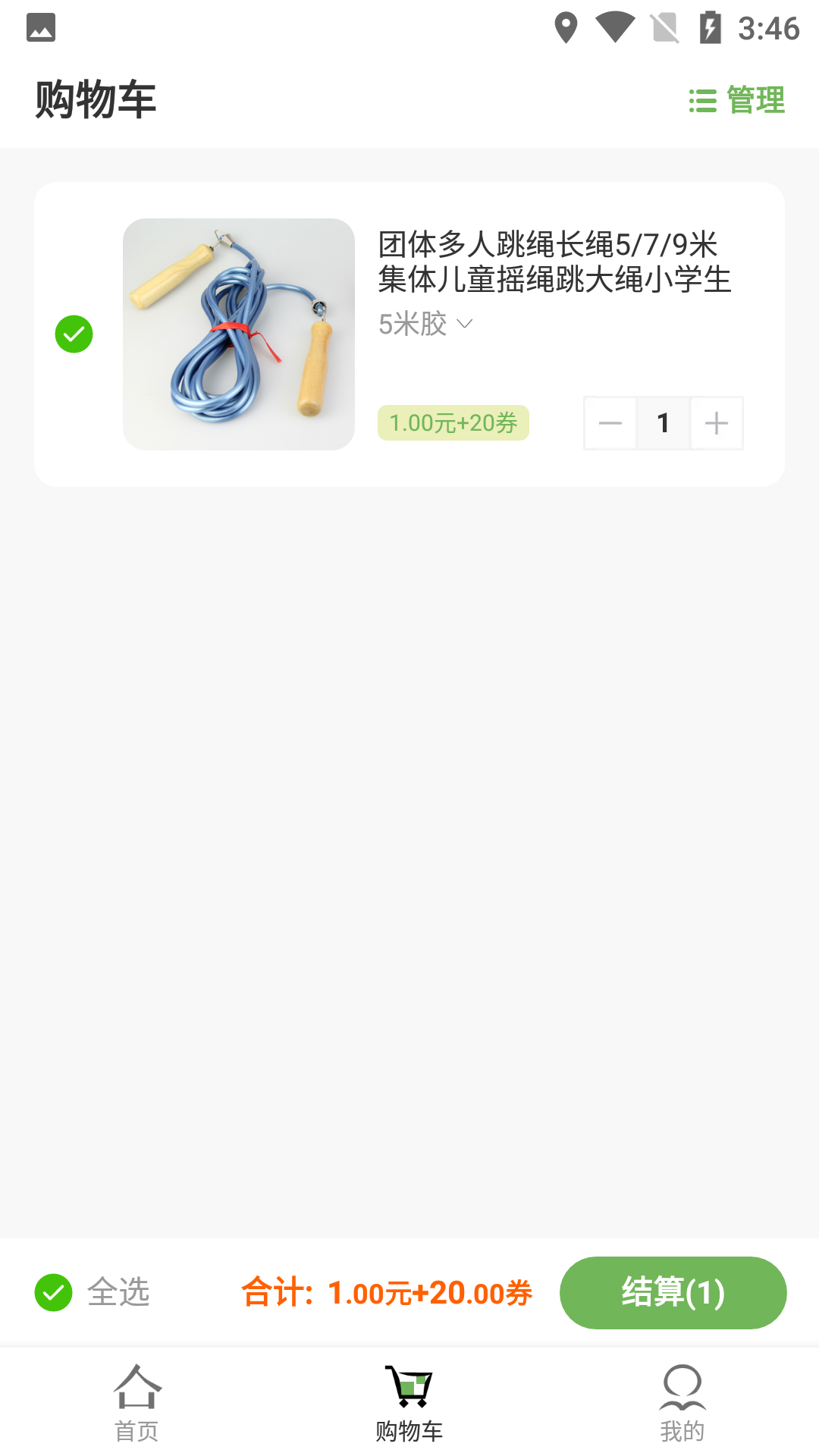 精彩截图-趣味茶坊2025官方新版