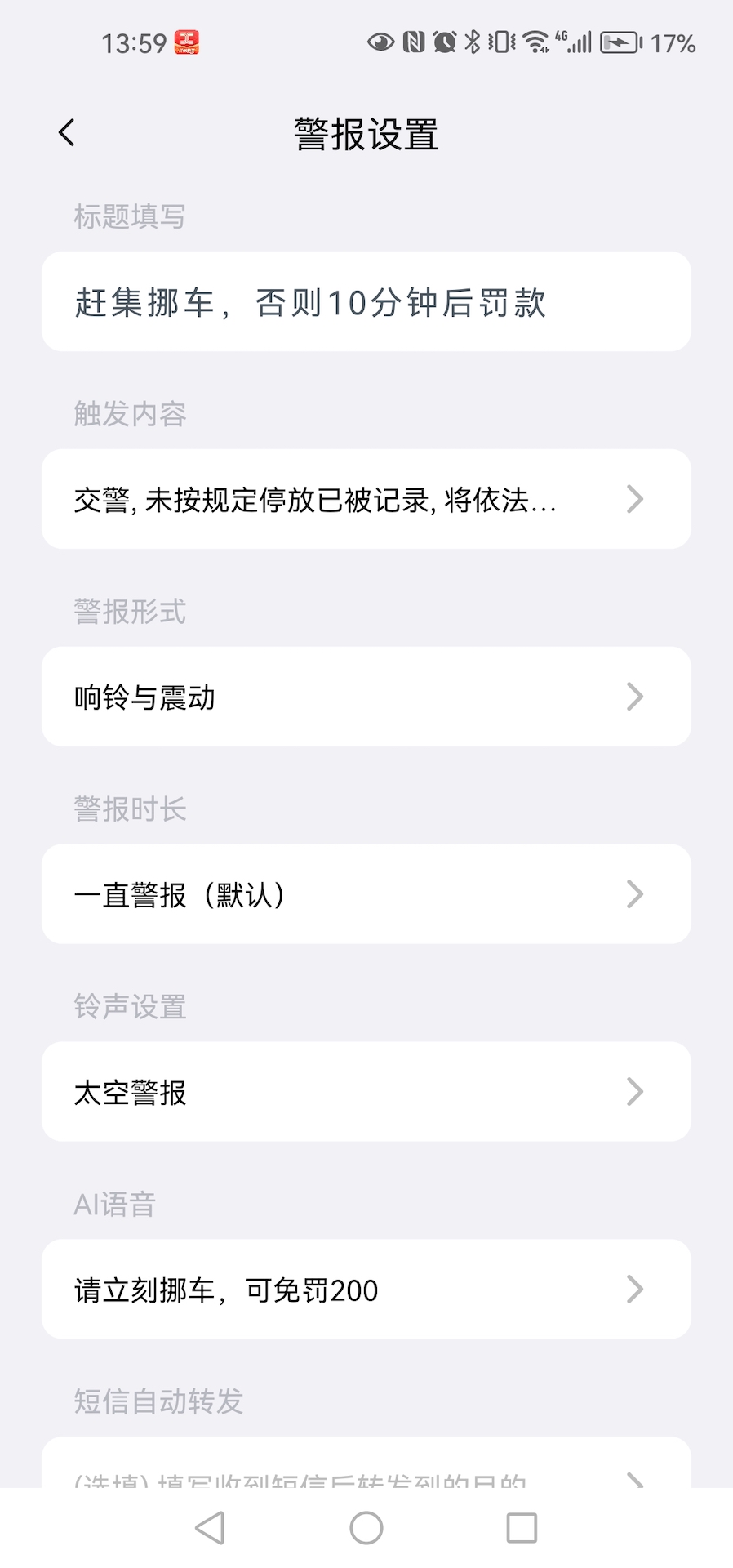 精彩截图-快动动2026官方新版