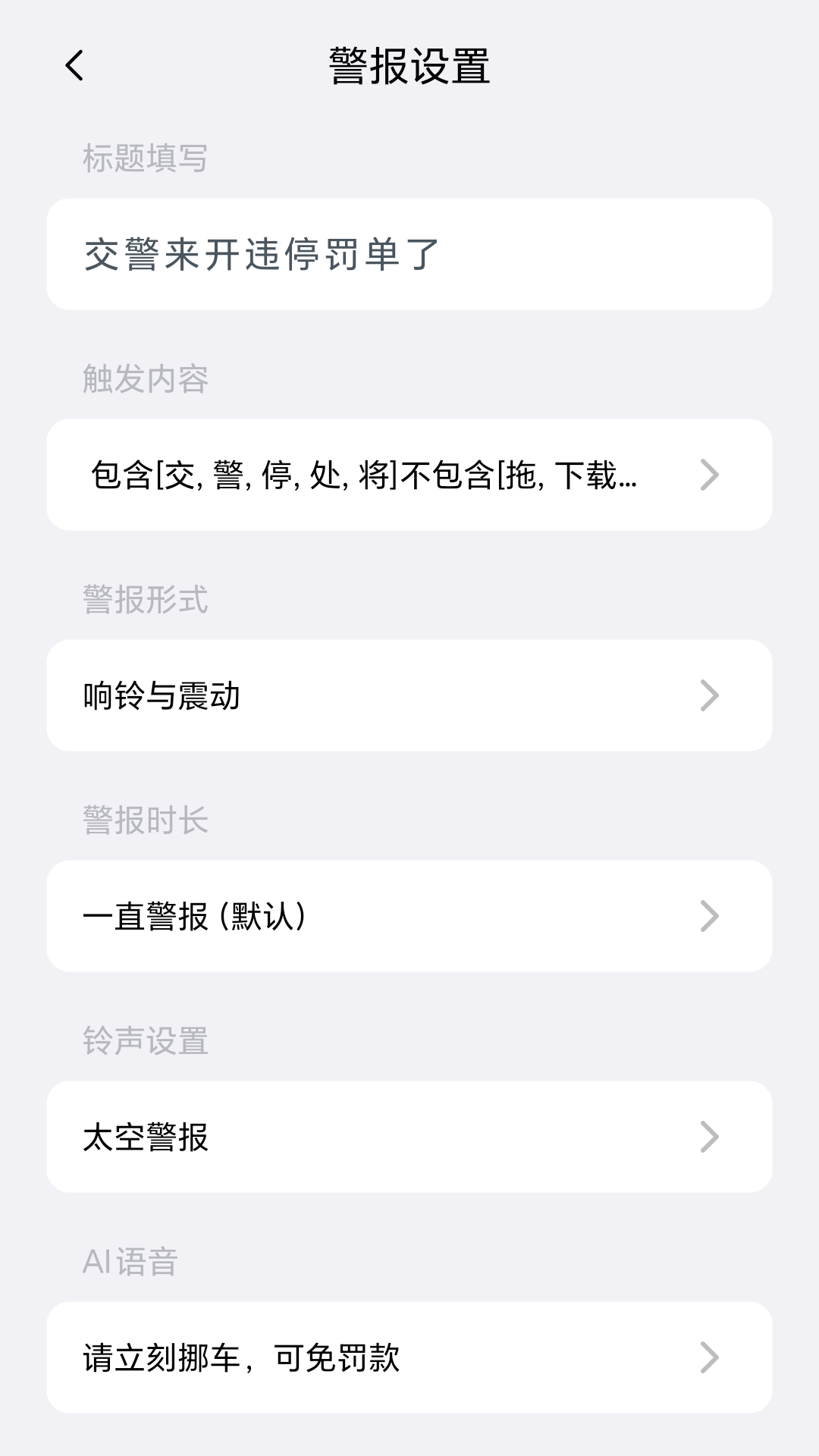 快动动 截图 5