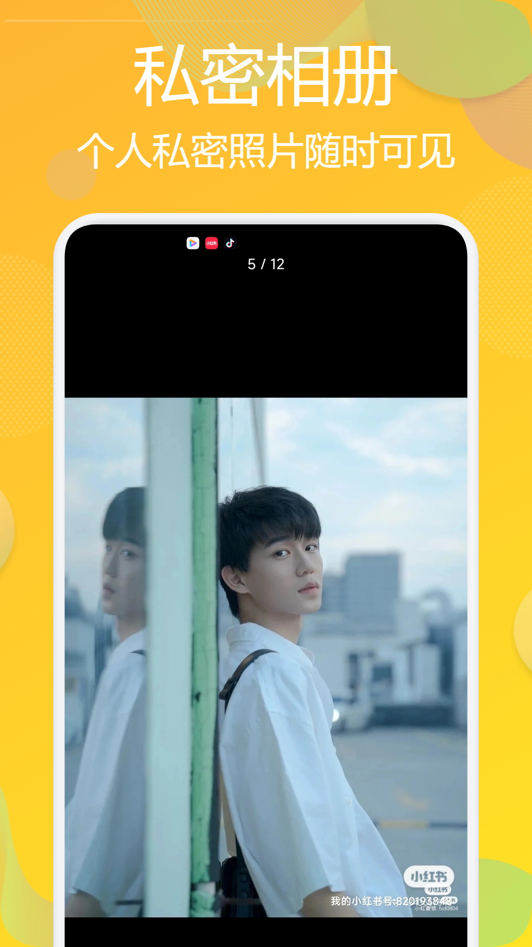 精彩截图-酷酷看剧2025官方新版