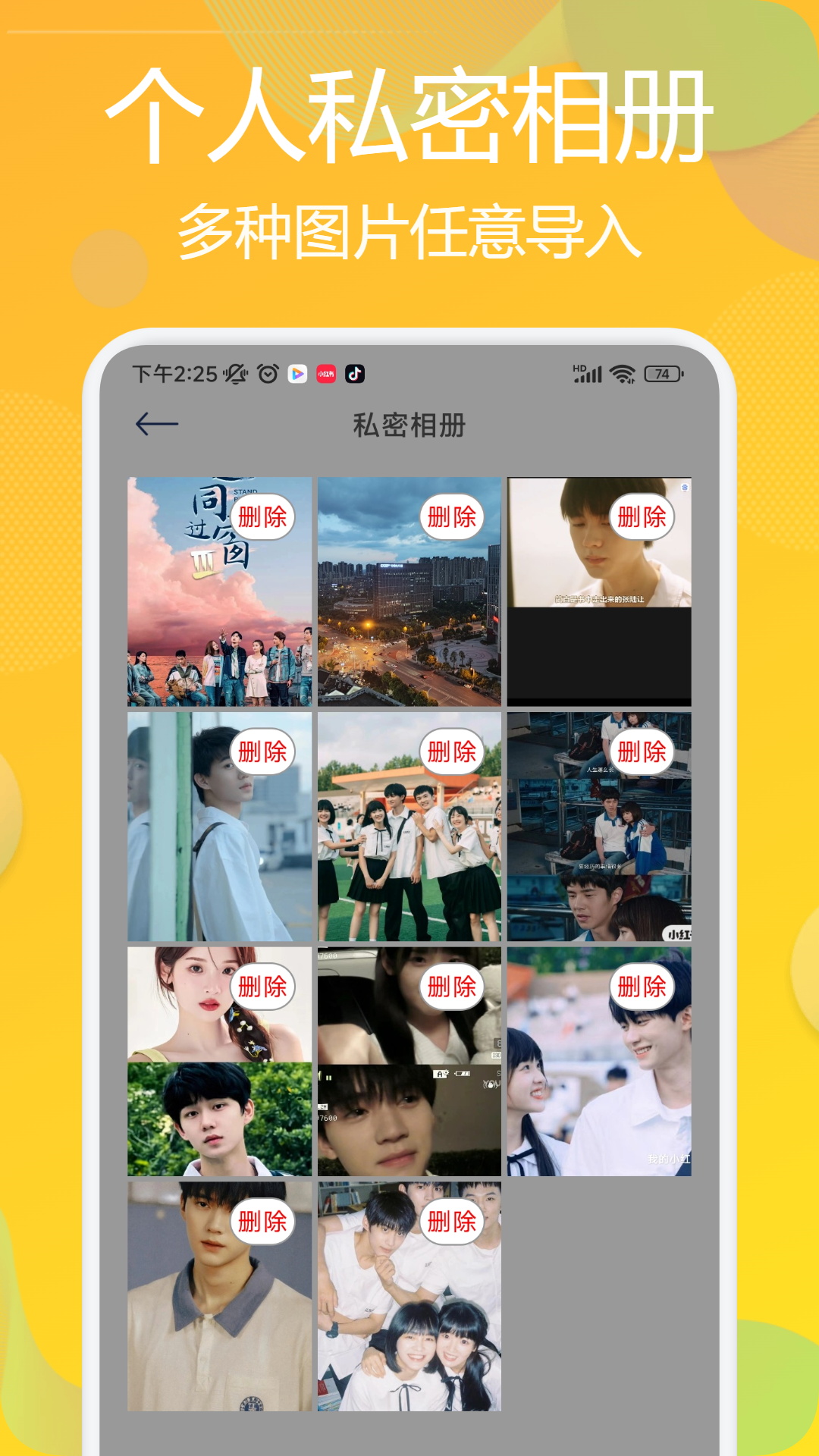 精彩截图-酷酷看剧2025官方新版