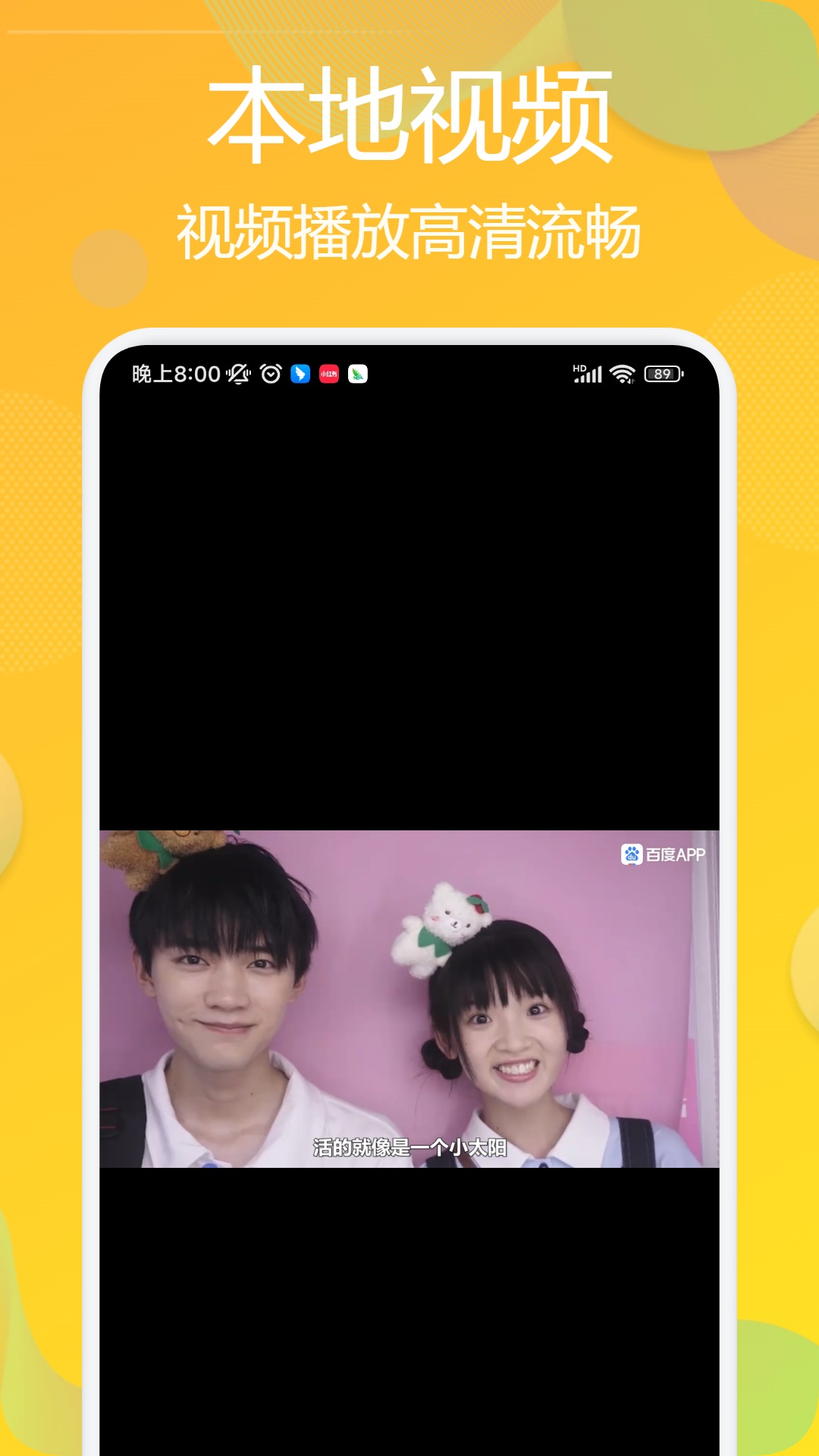 精彩截图-酷酷看剧2025官方新版