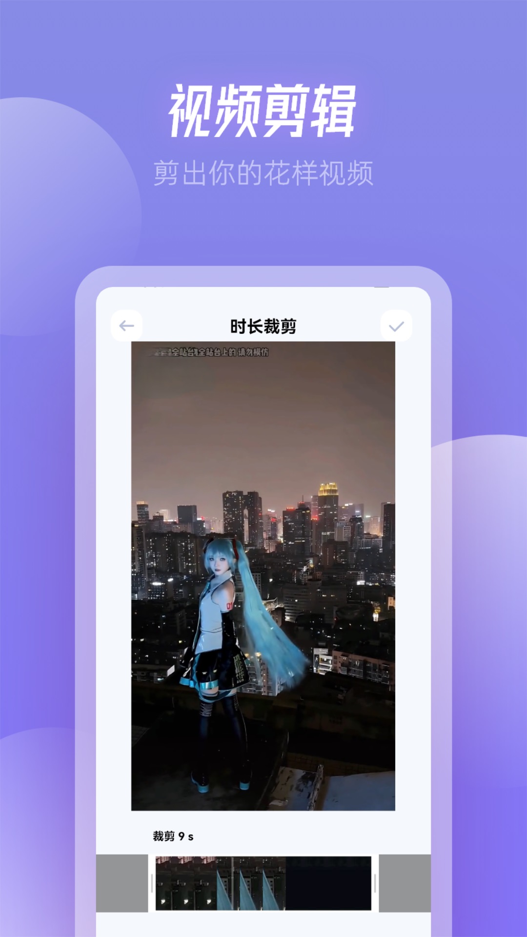 精彩截图-凌云视频2026官方新版