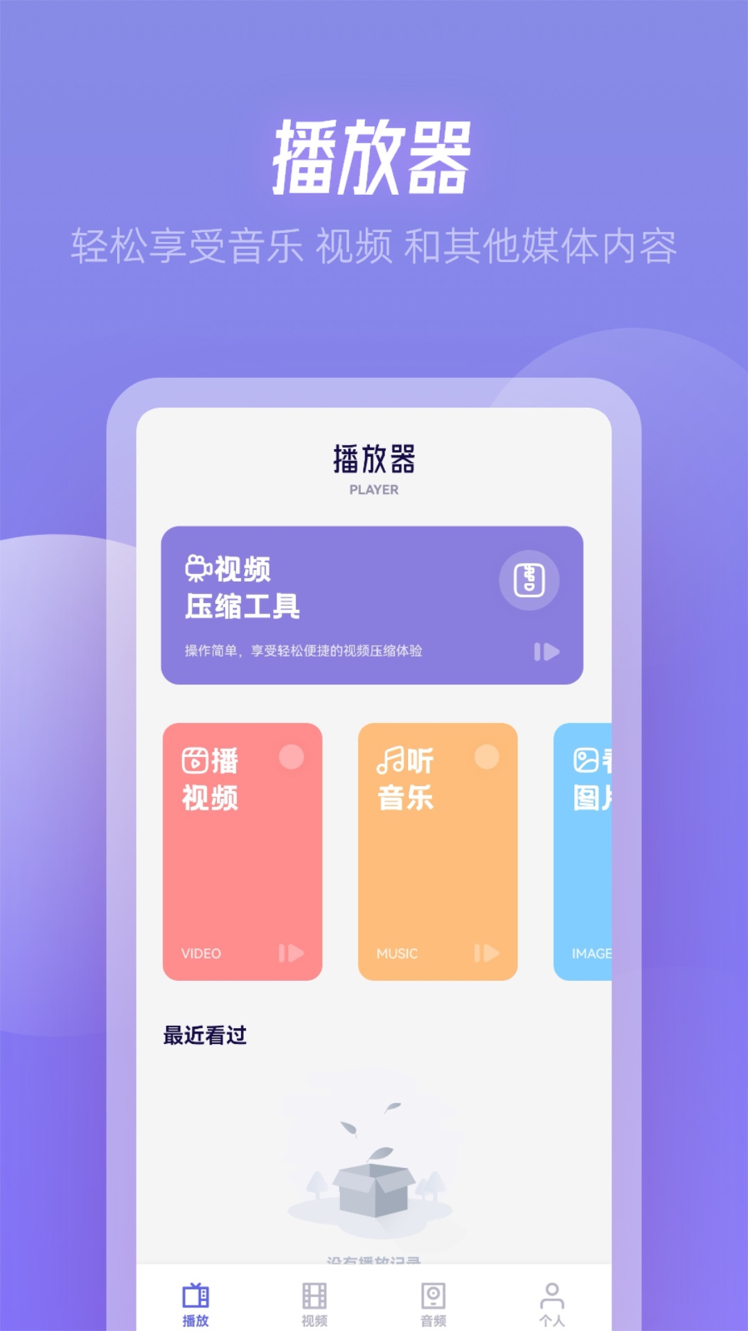 精彩截图-凌云视频2026官方新版