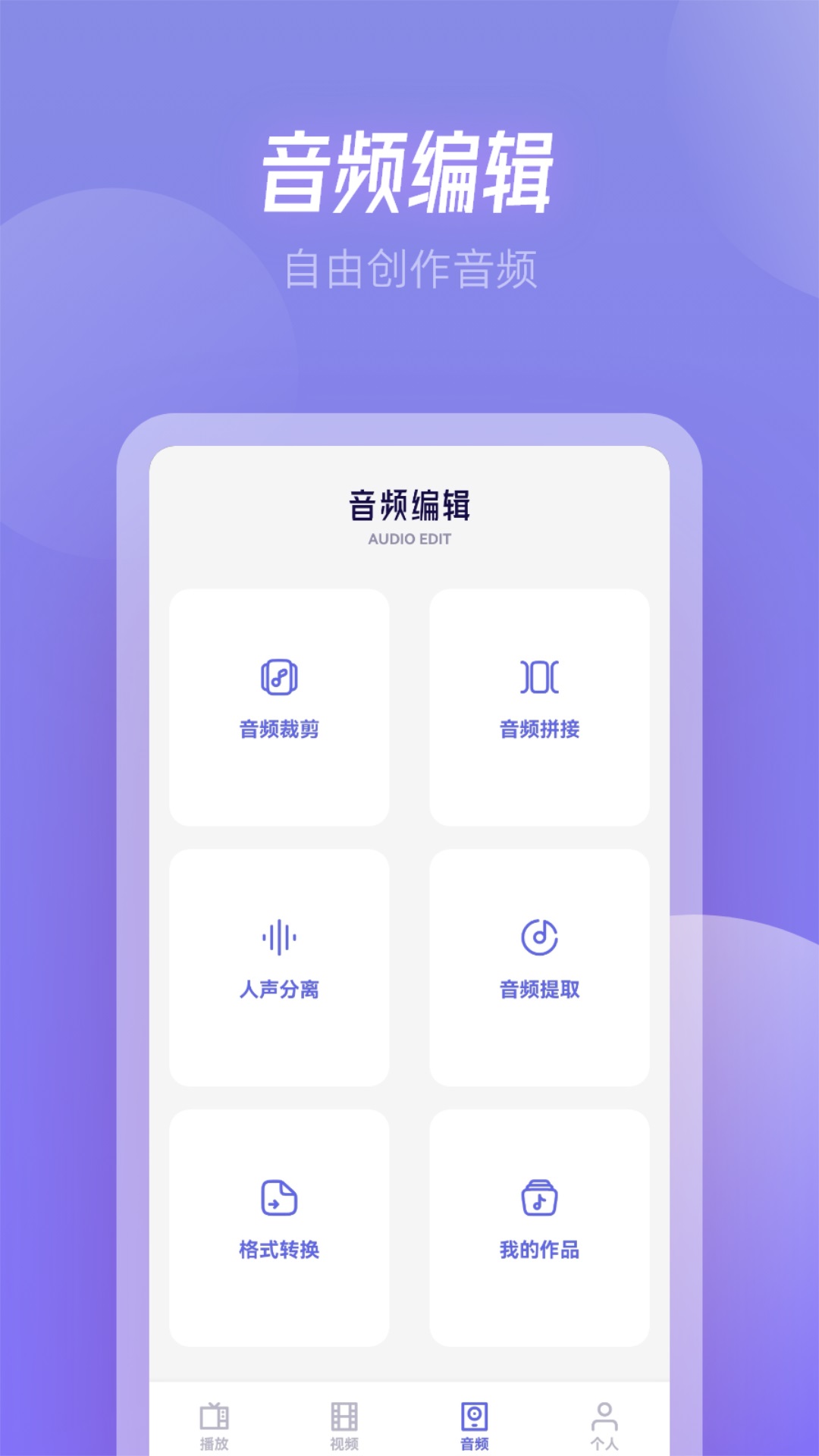 精彩截图-凌云视频2026官方新版
