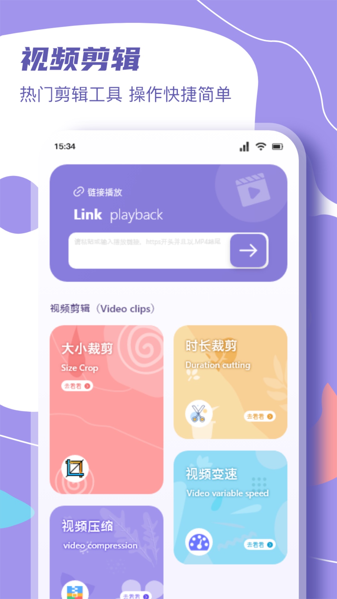 精彩截图-微剧吧剧场2025官方新版