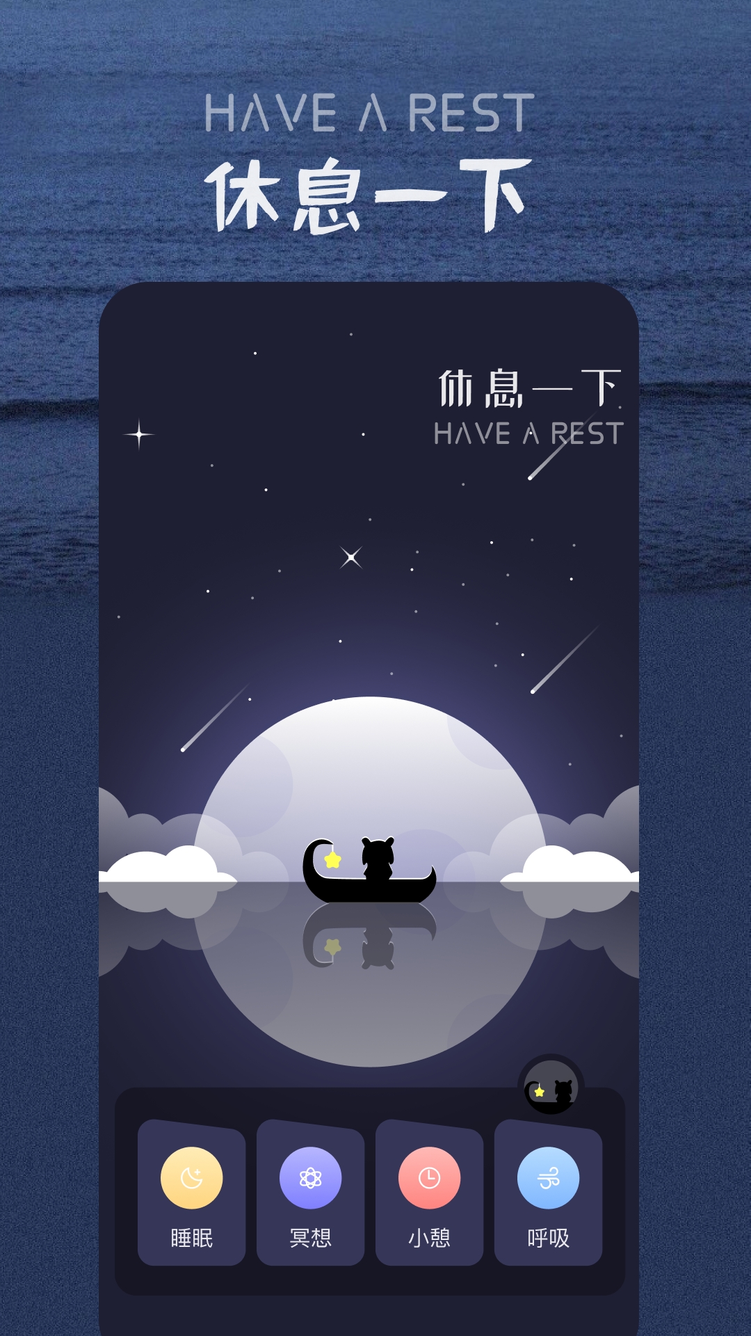 精彩截图-花间FM2026官方新版