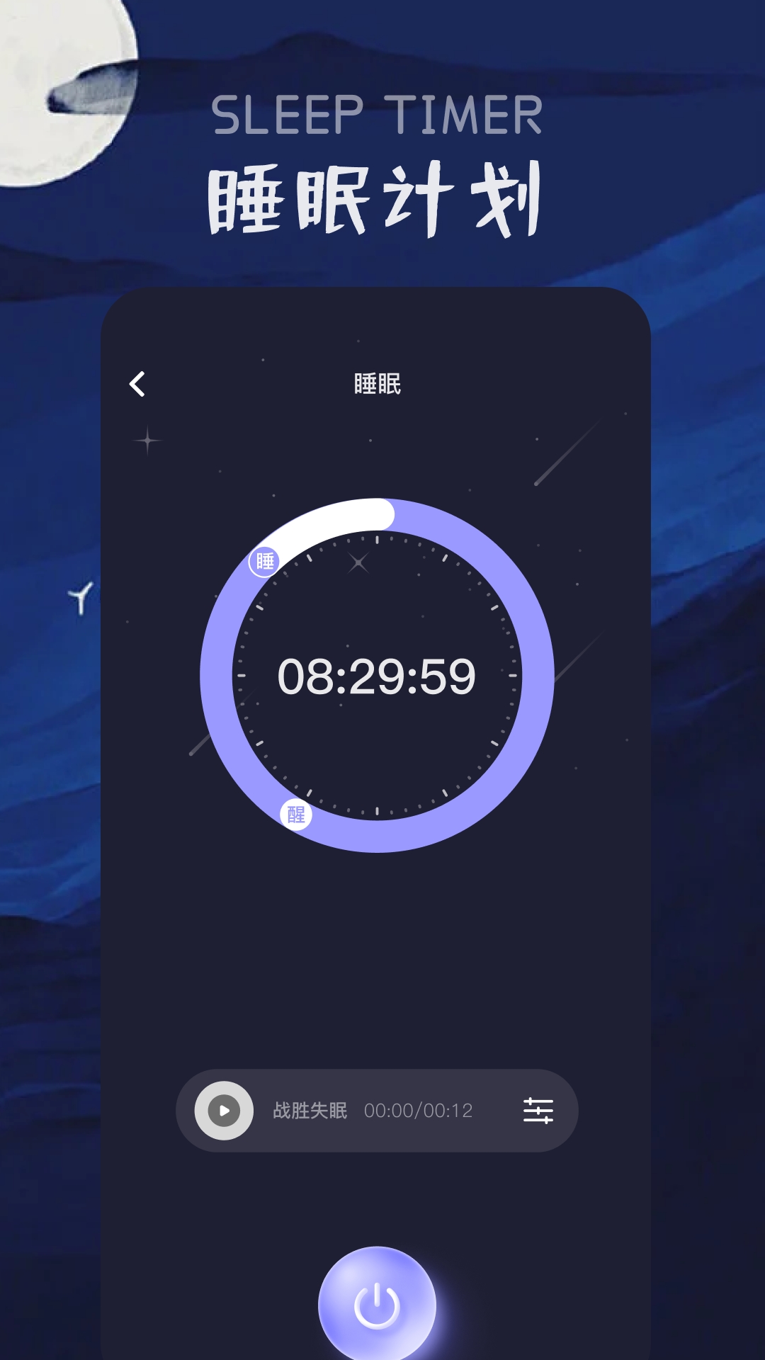 精彩截图-花间FM2026官方新版