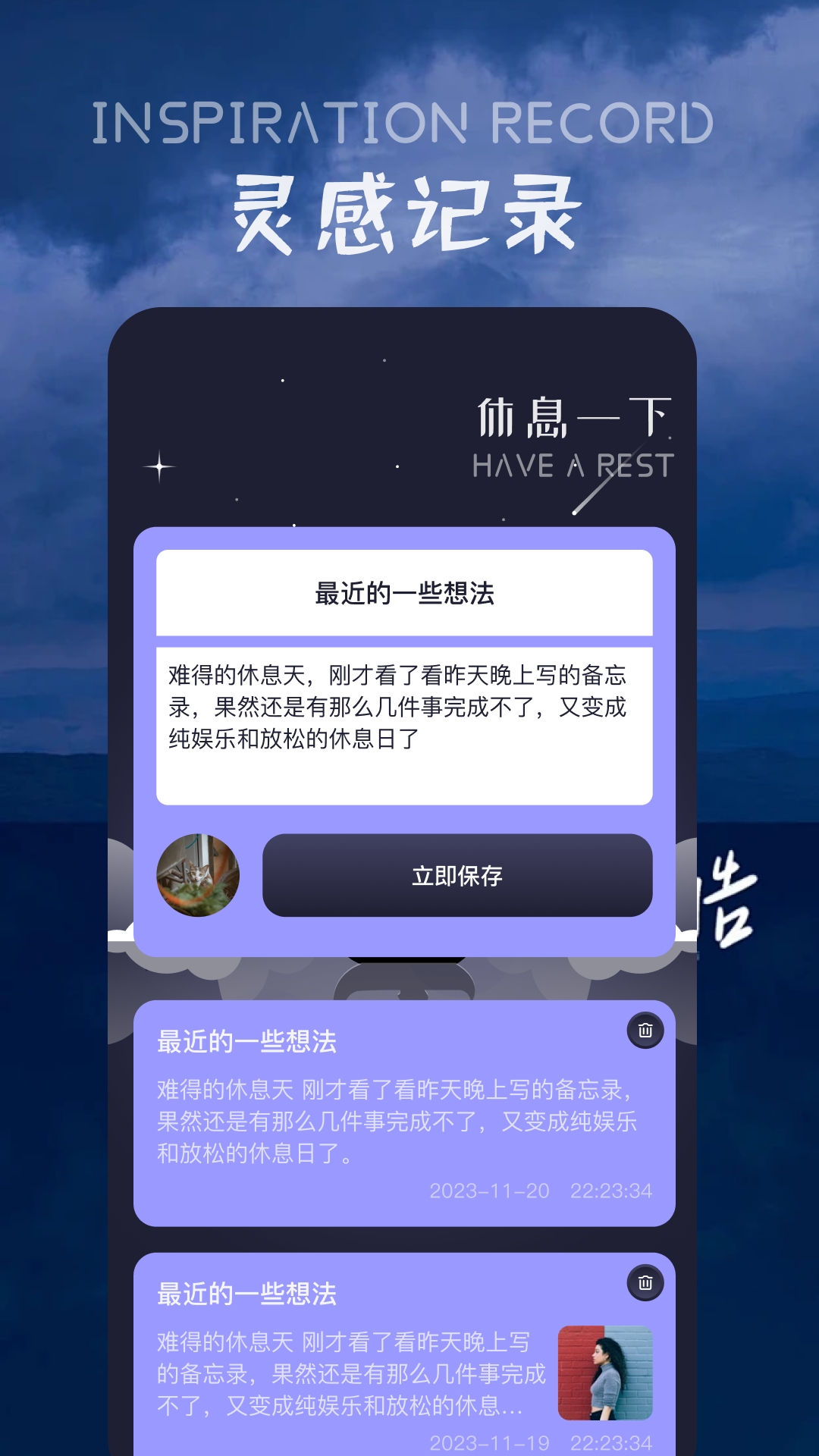 精彩截图-花间FM2025官方新版