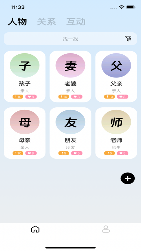 精彩截图-海豚印记2026官方新版