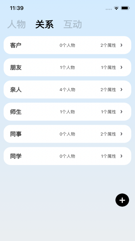 精彩截图-海豚印记2025官方新版