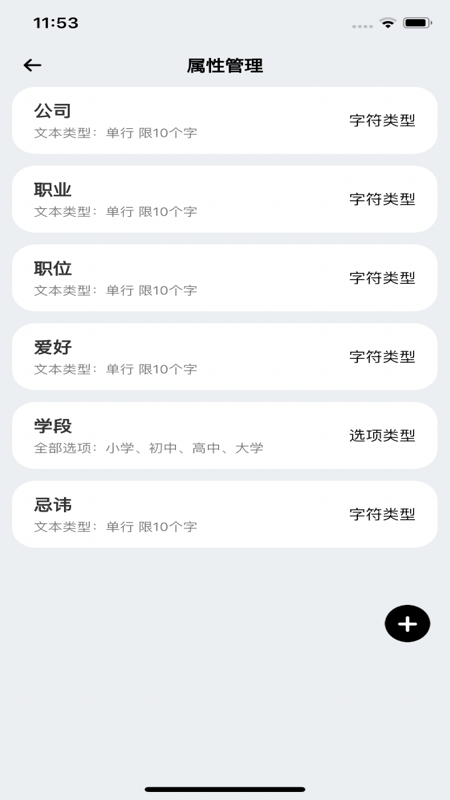 精彩截图-海豚印记2026官方新版