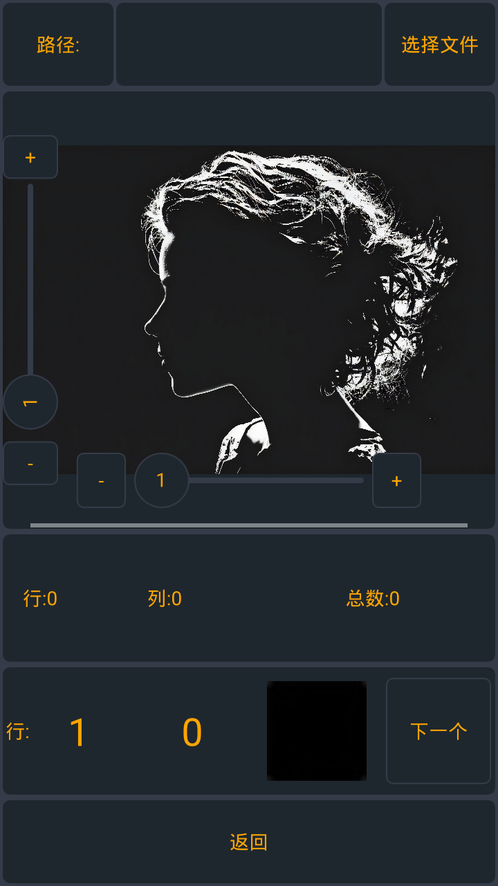 精彩截图-DiceArt2025官方新版