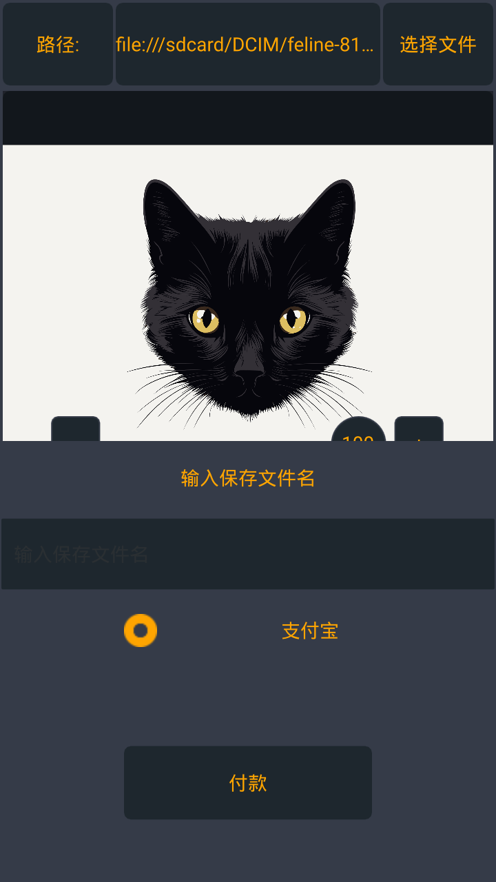 精彩截图-DiceArt2025官方新版