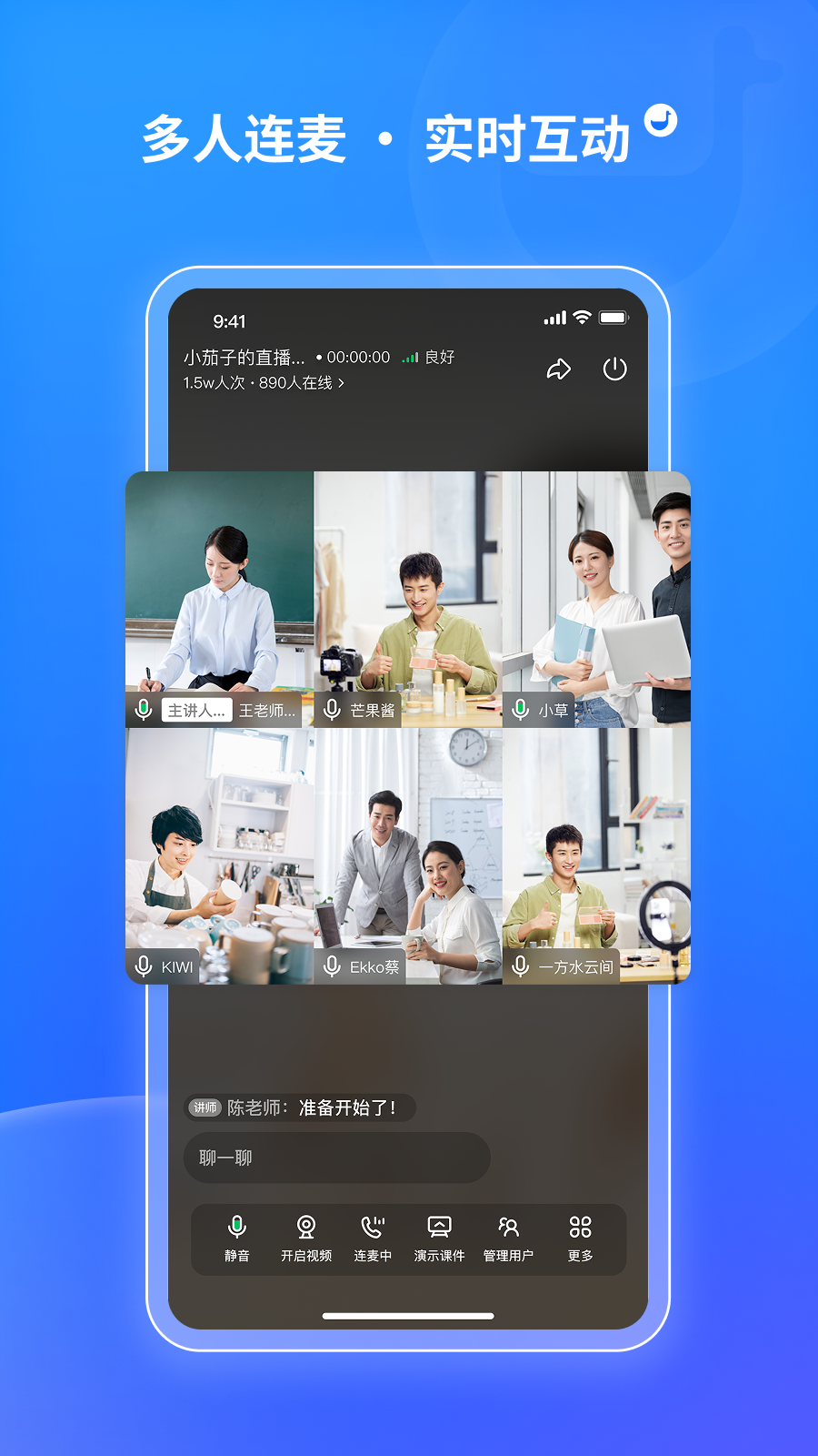 精彩截图-鹅直播2026官方新版