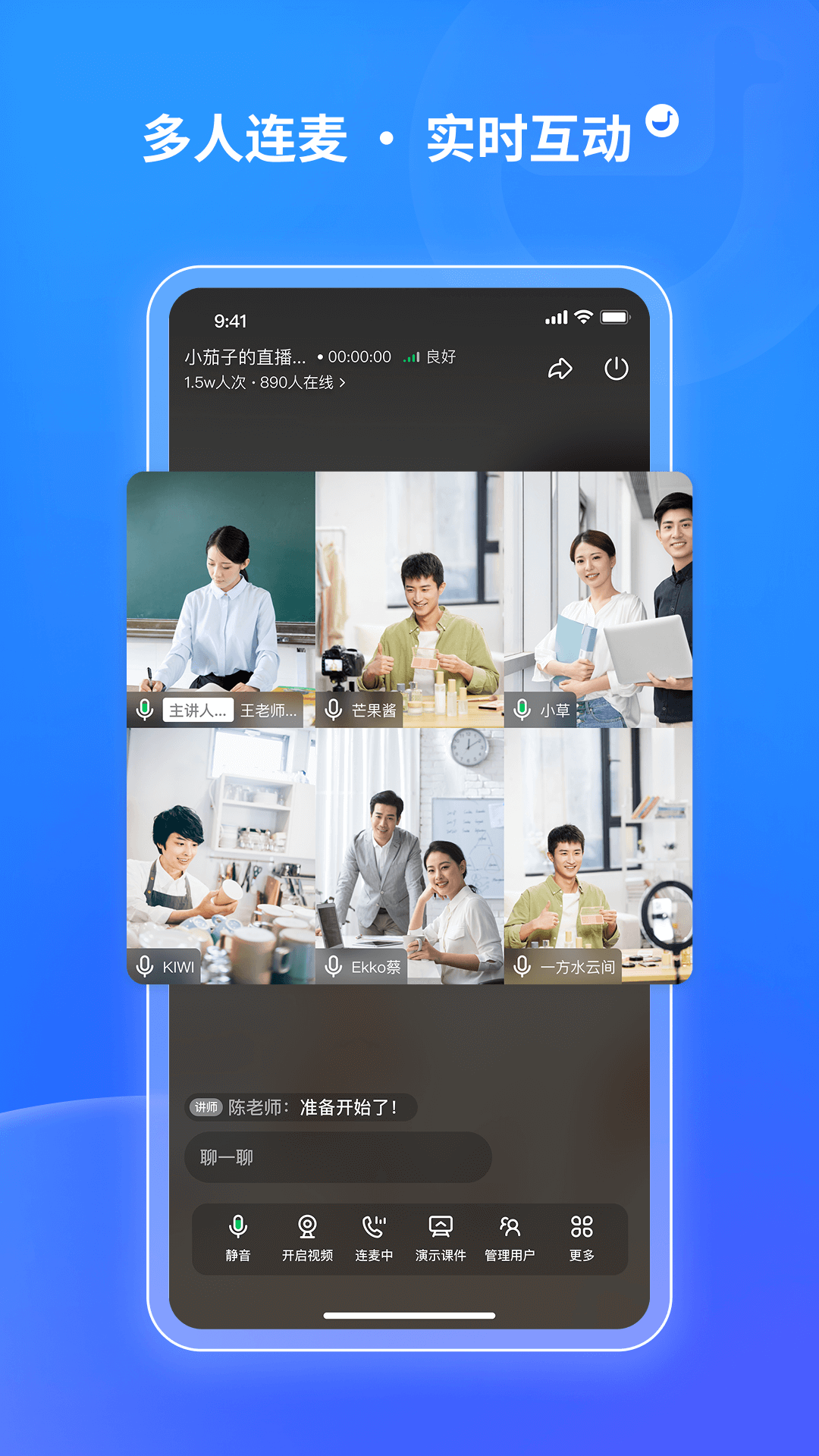 精彩截图-鹅直播2026官方新版