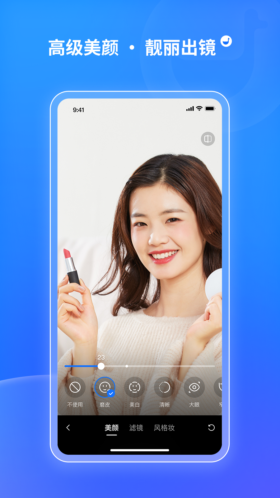 精彩截图-鹅直播2025官方新版