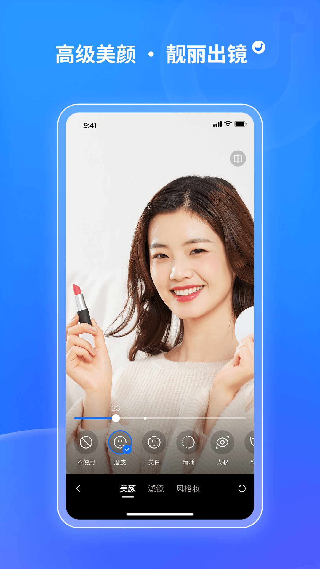 精彩截图-鹅直播2026官方新版