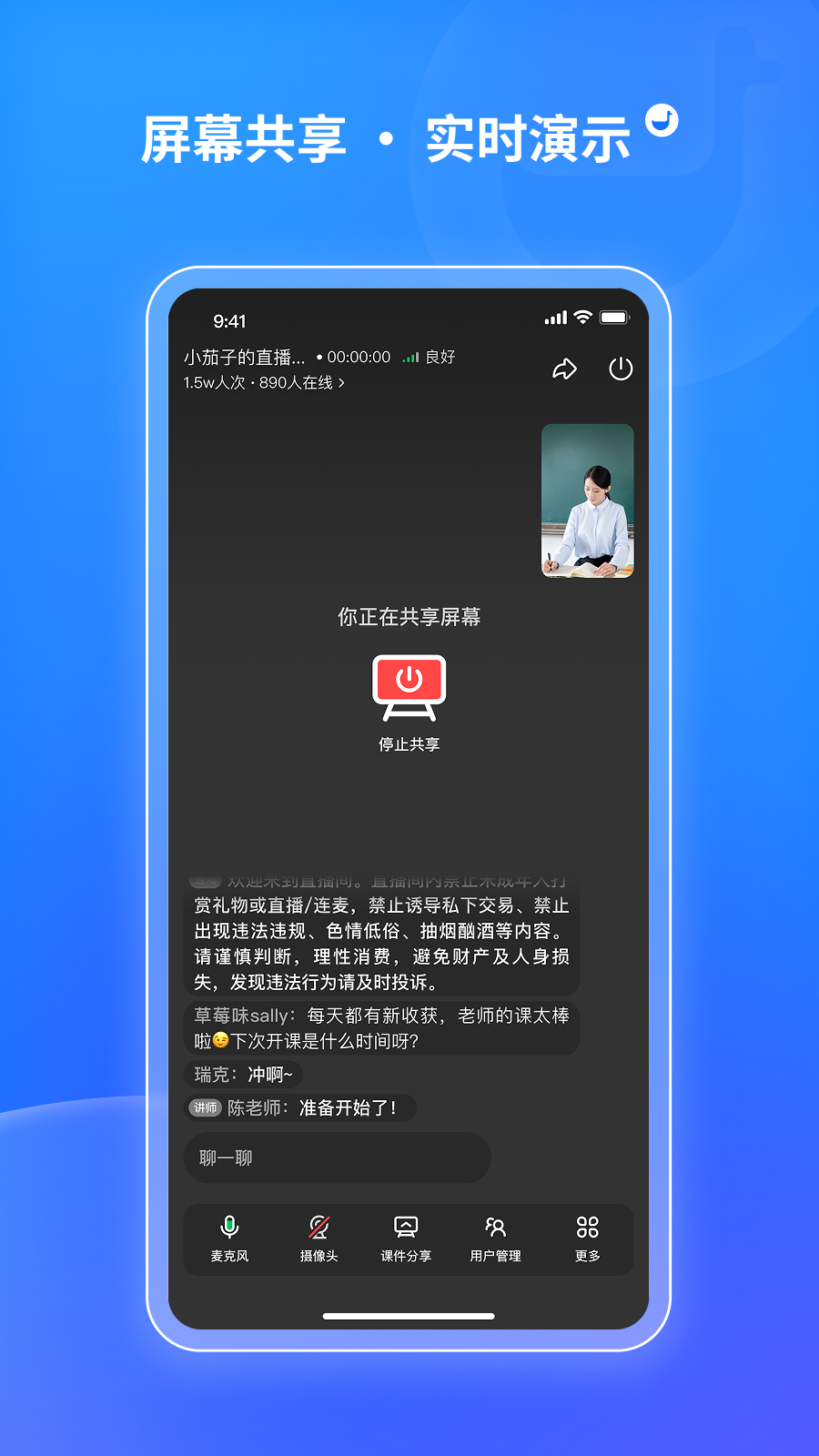 精彩截图-鹅直播2025官方新版