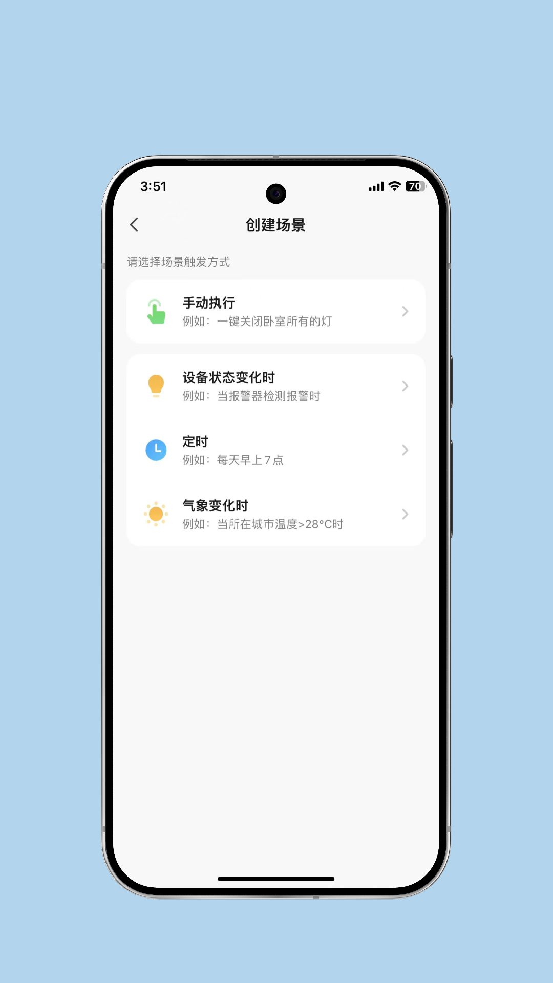 MeFlux 截图 4