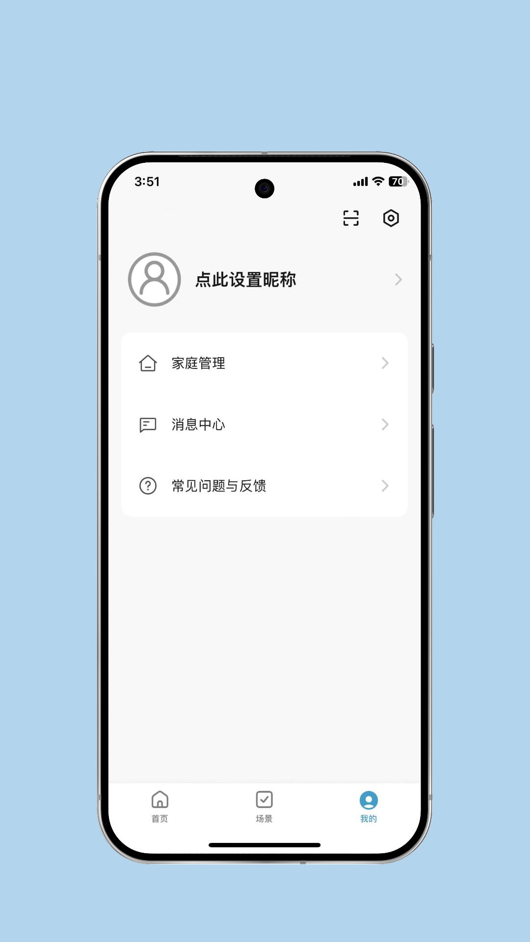 MeFlux 截图 5