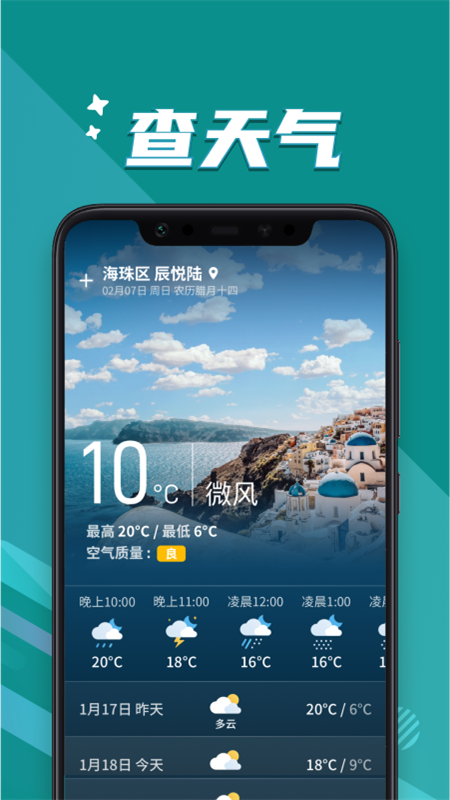 精彩截图-大字轻松读2026官方新版