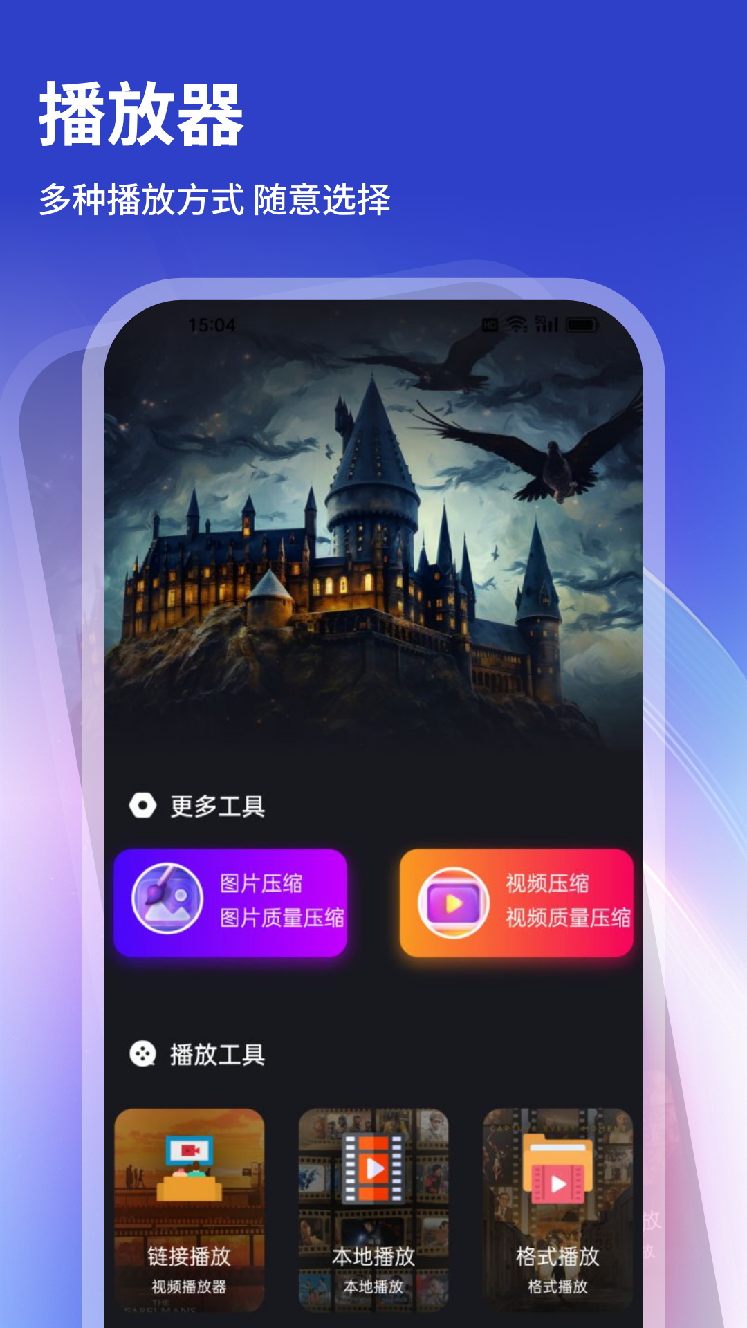 精彩截图-追剧眼2025官方新版