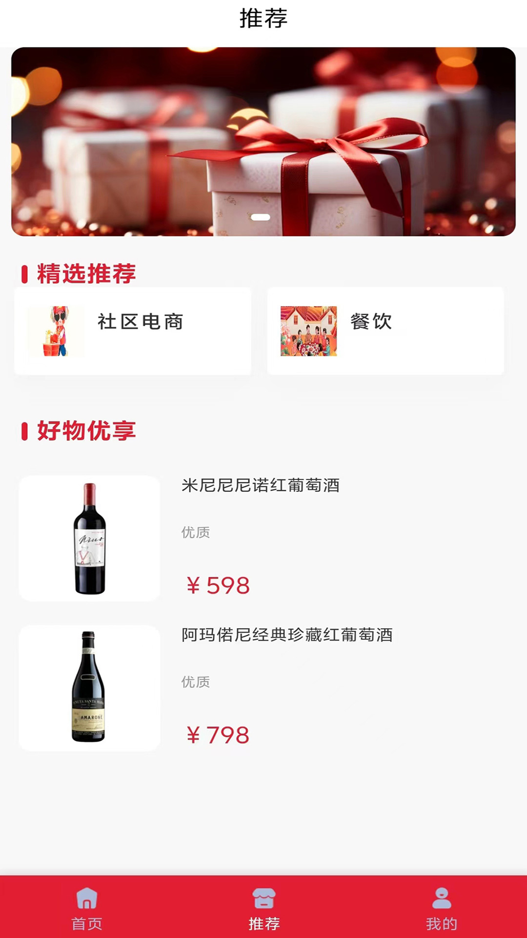 CC Surprise 截图 3