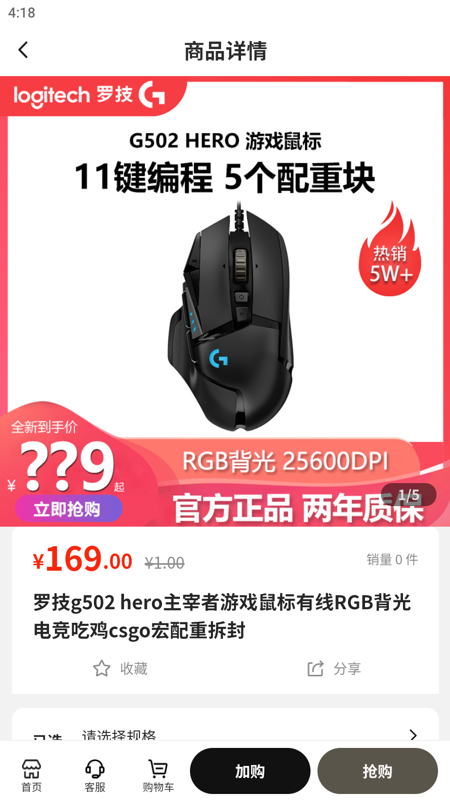 精彩截图-到位供应链2025官方新版