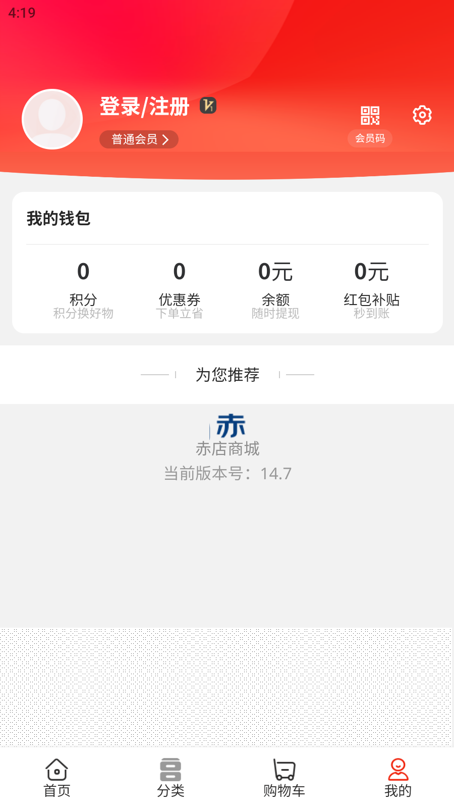 精彩截图-一步到位供应链软件2026官方新版