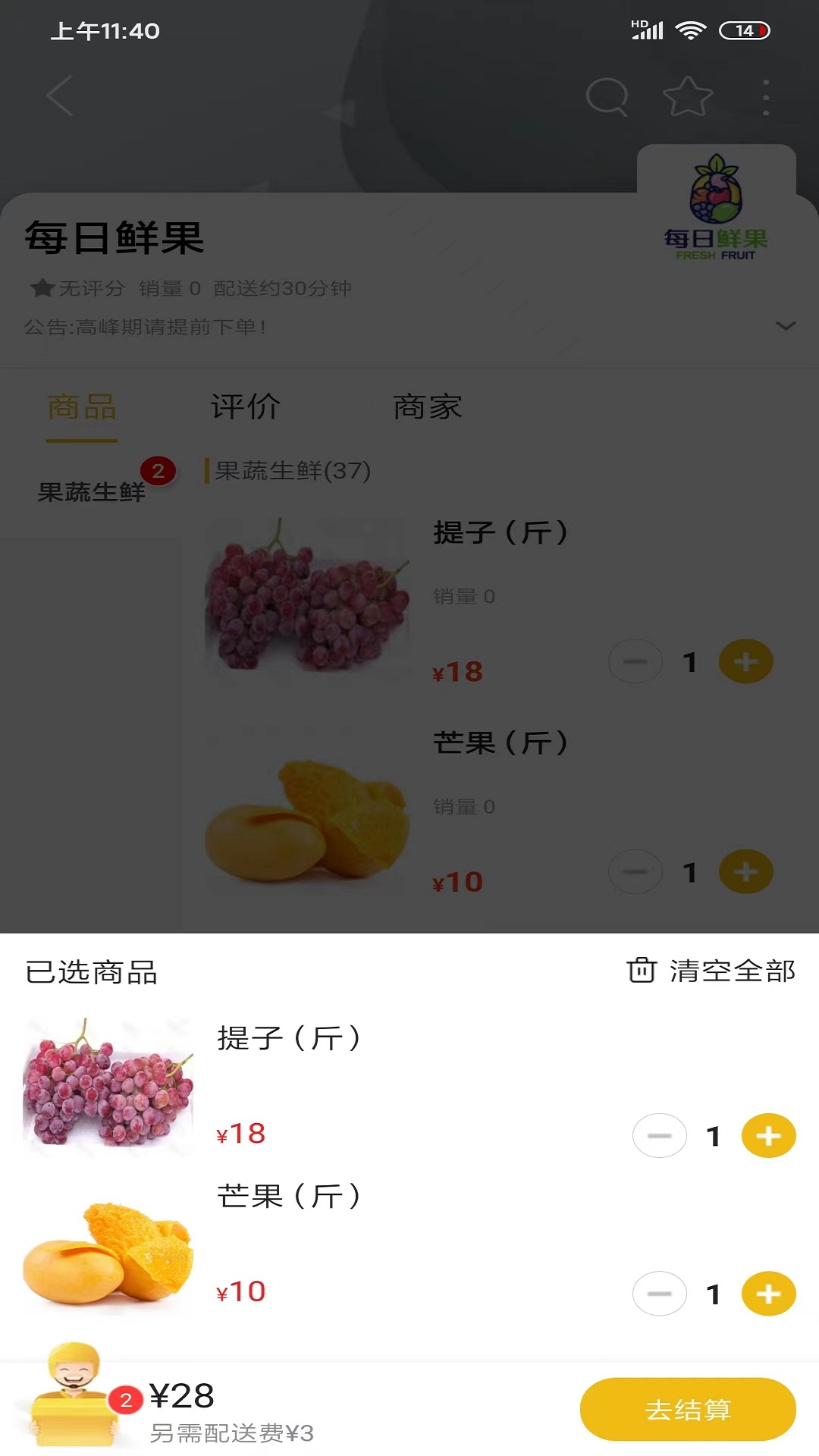 精彩截图-凌源同城2025官方新版