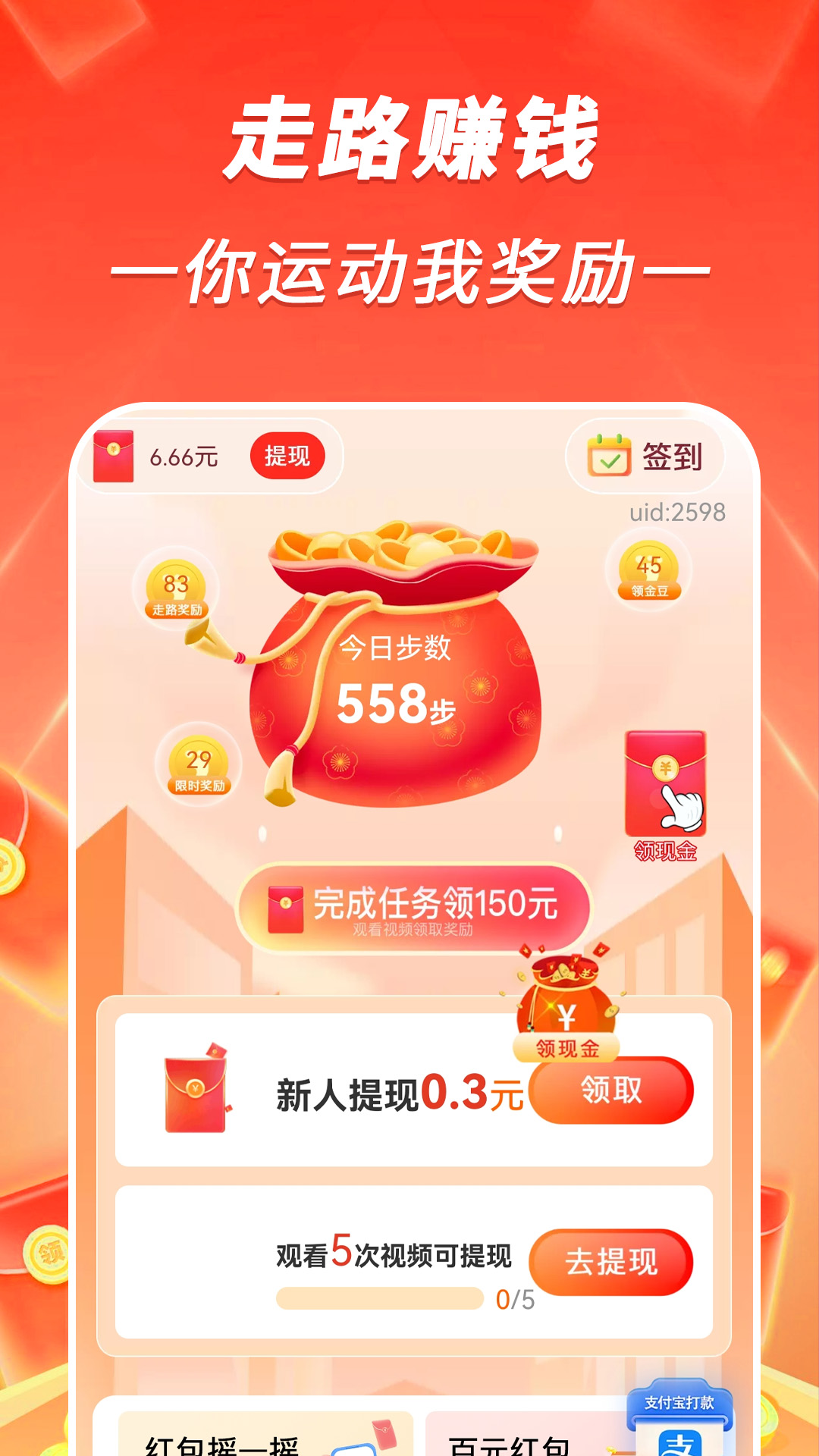 搜狗搜索引擎从上网开始=搜狗搜索引擎 上网480从搜狗开始