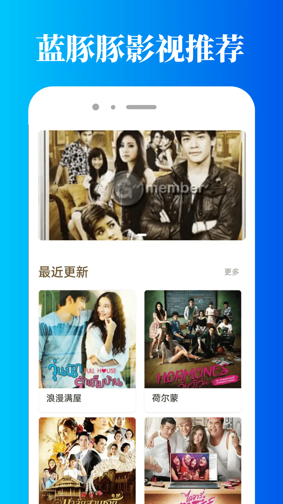 精彩截图-蓝豚豚2025官方新版