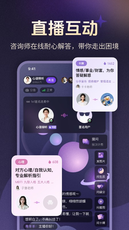 精彩截图-预见塔塔2026官方新版