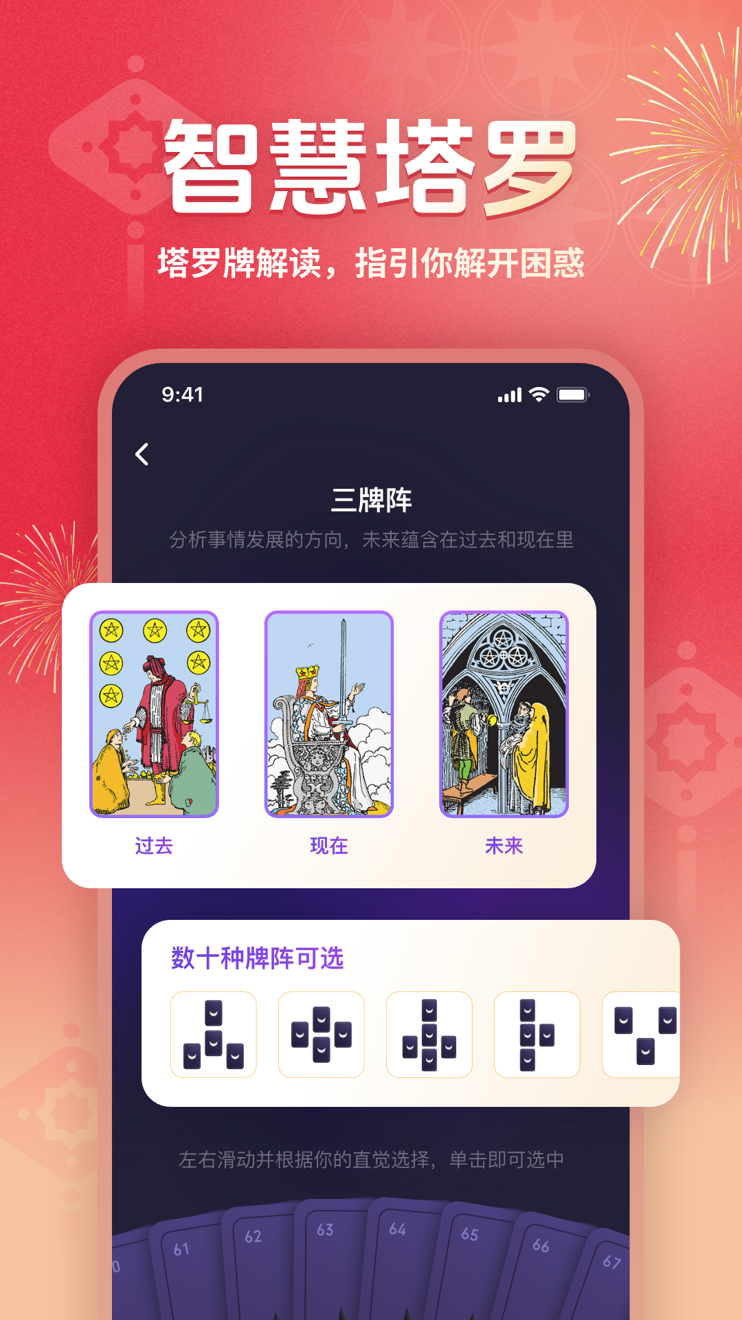 精彩截图-预见塔塔2026官方新版