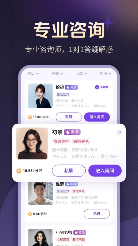 精彩截图-预见塔塔2026官方新版