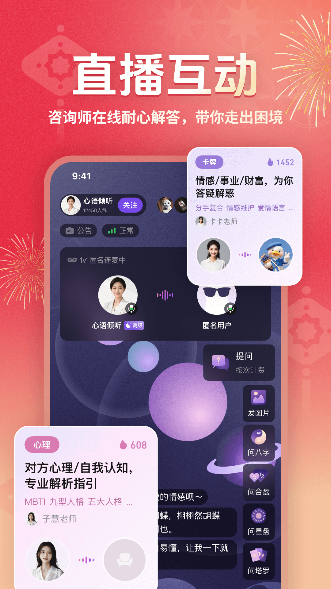 精彩截图-预见塔塔2026官方新版