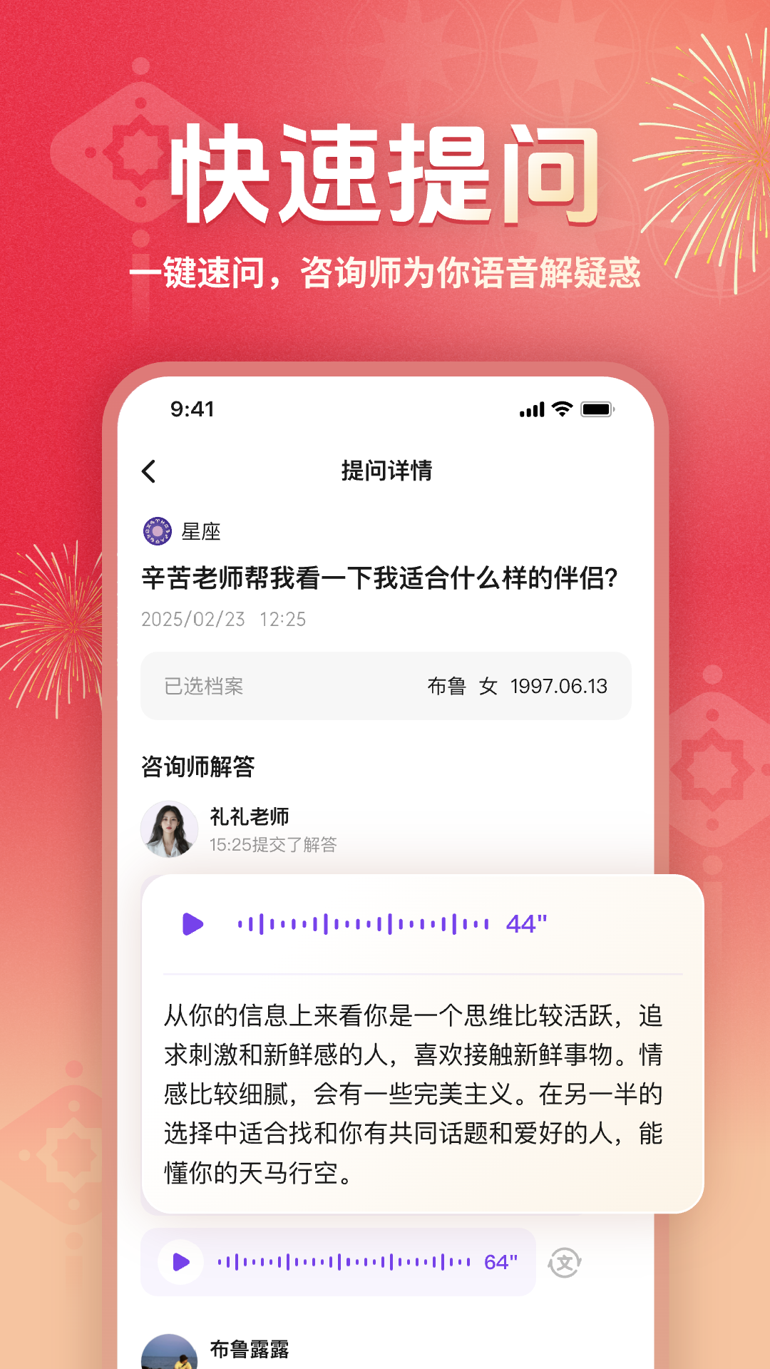 精彩截图-预见塔塔2026官方新版